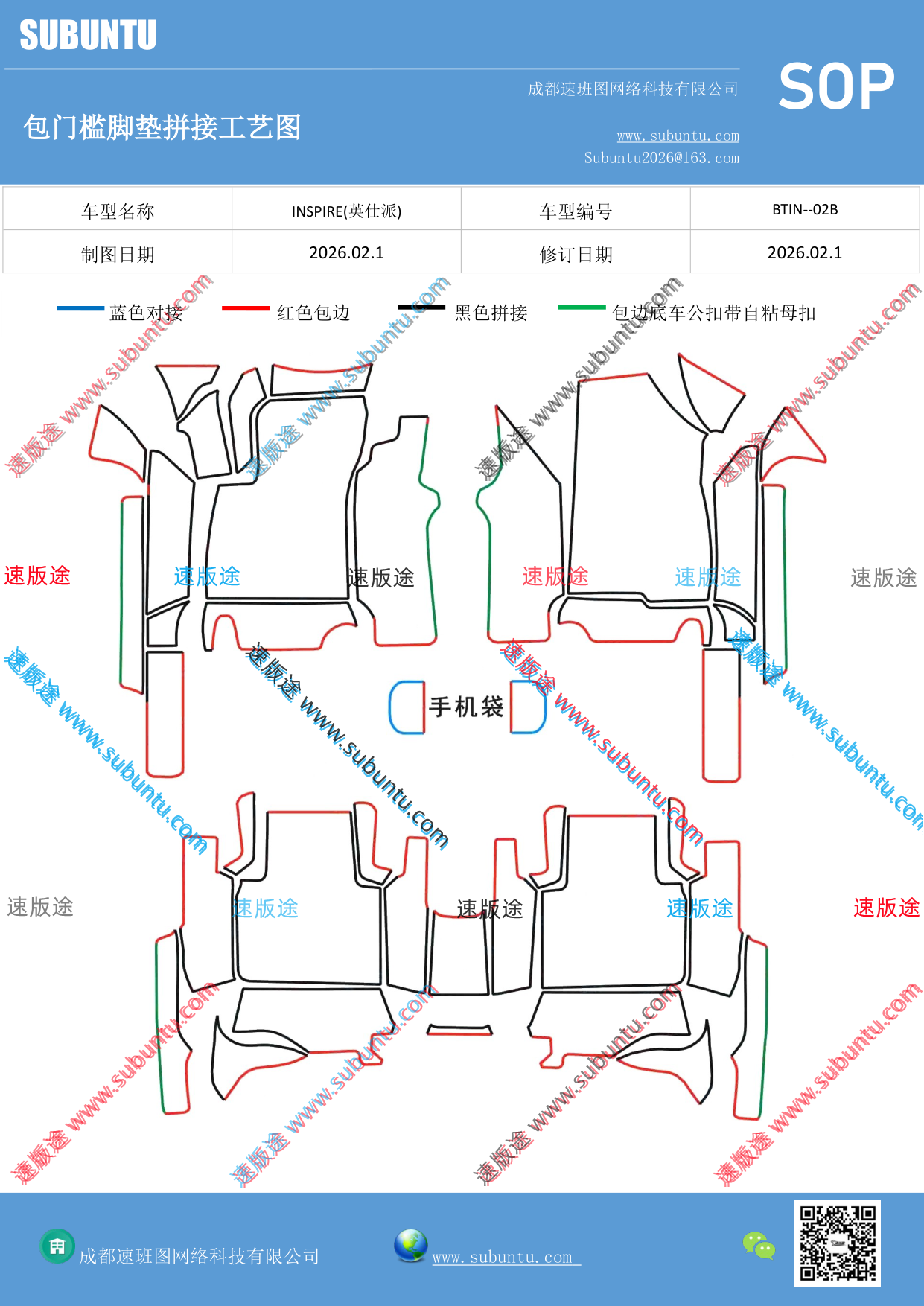 工艺图