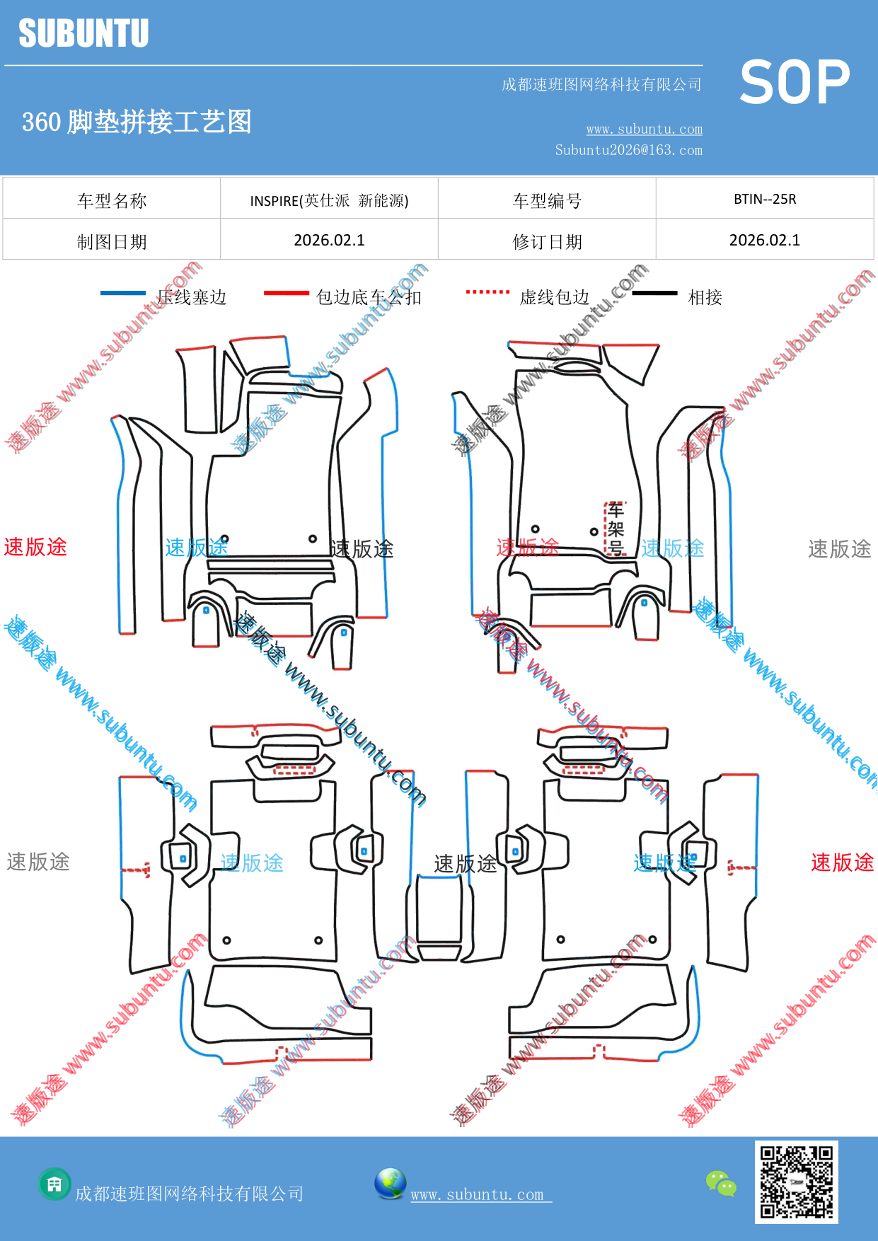 工艺图