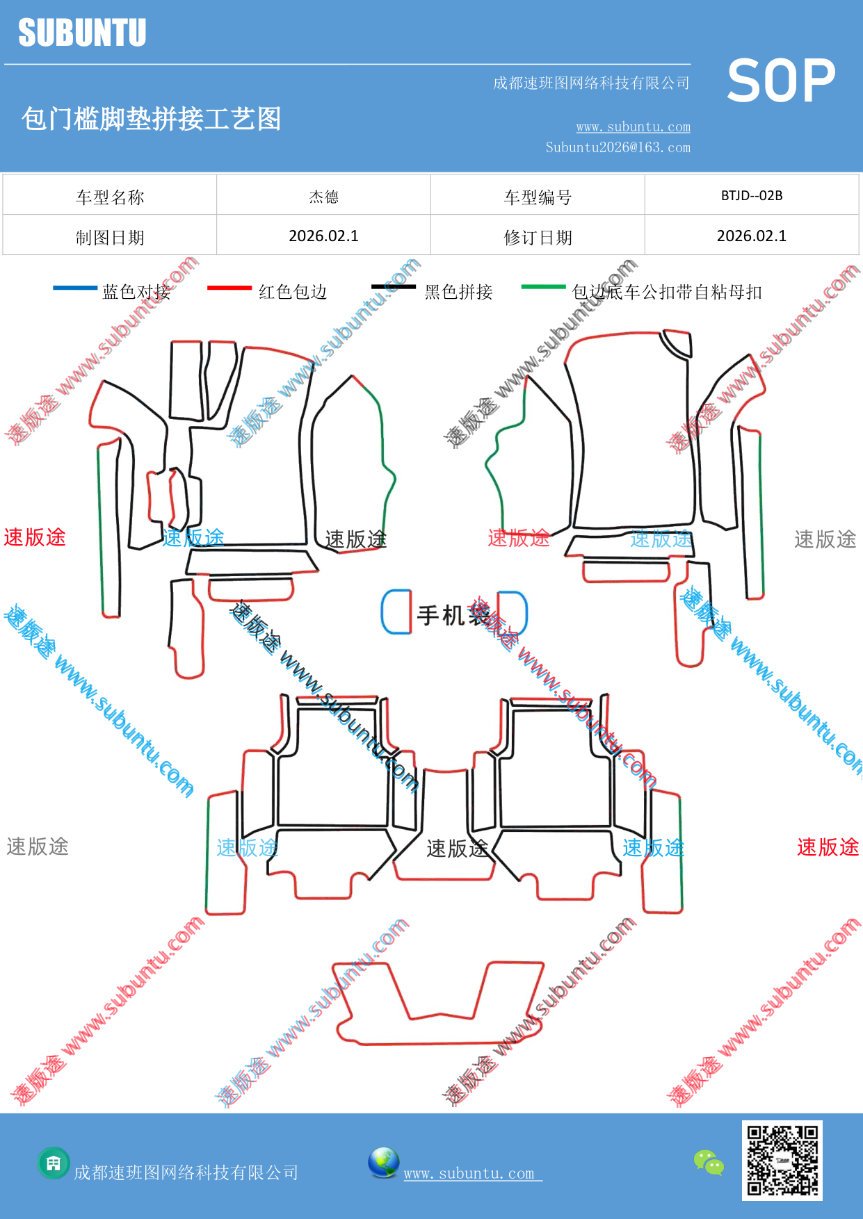 工艺图