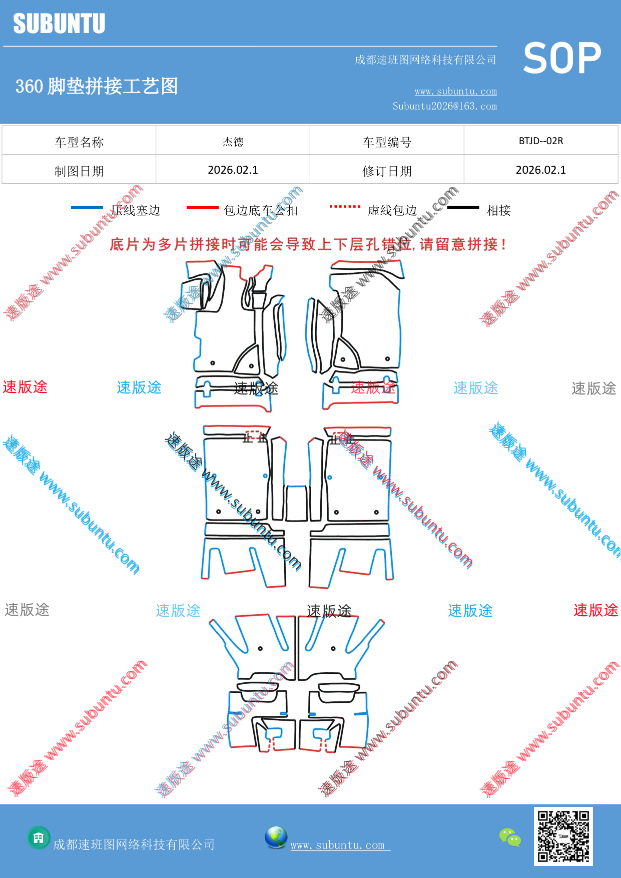 工艺图