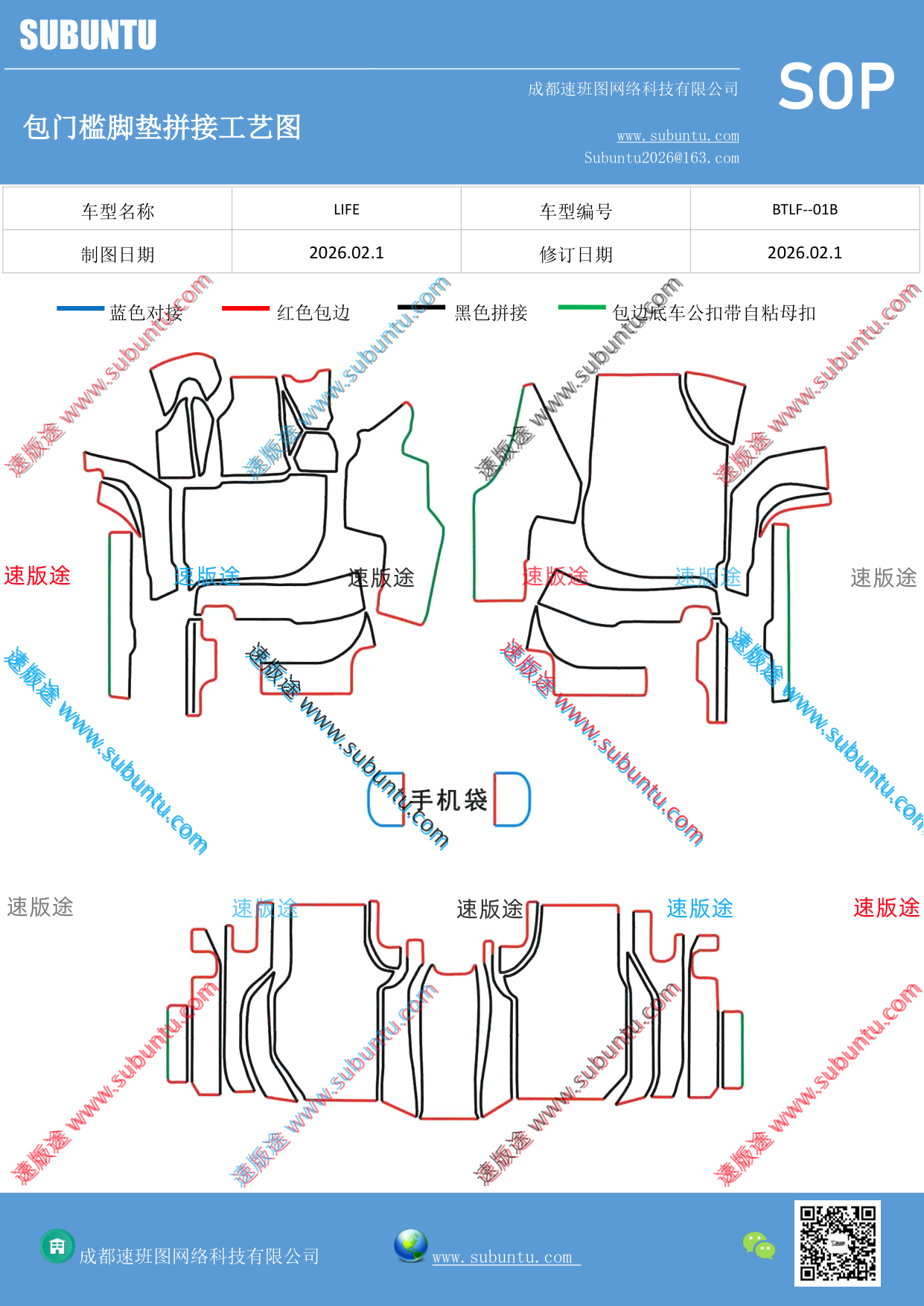工艺图