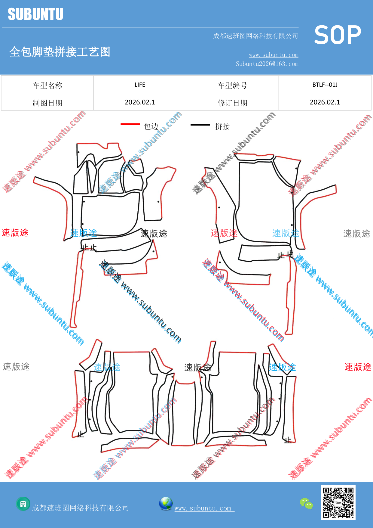 工艺图