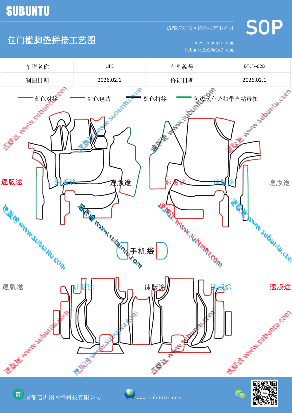 工艺图