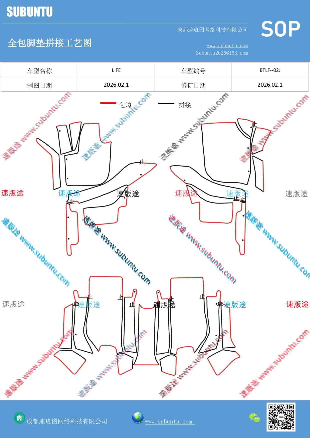 工艺图