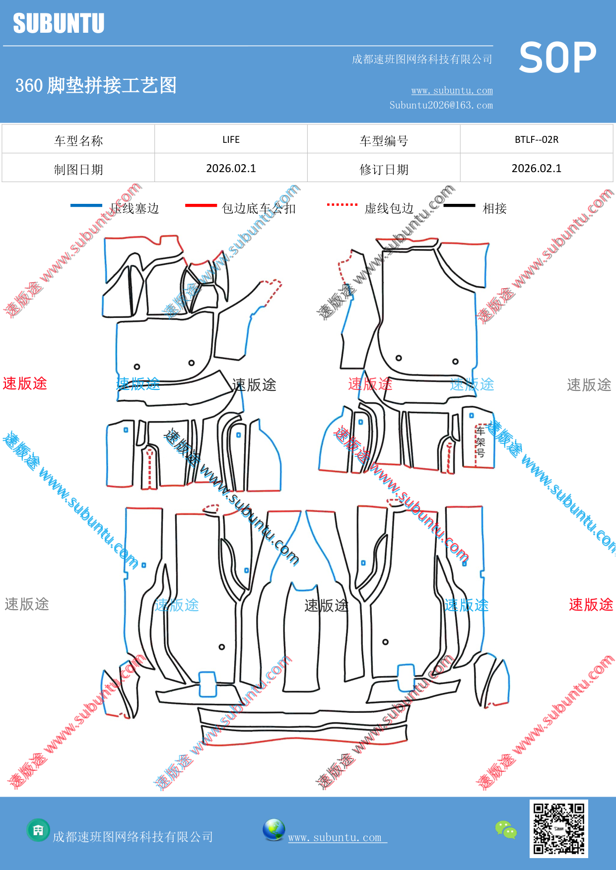 工艺图