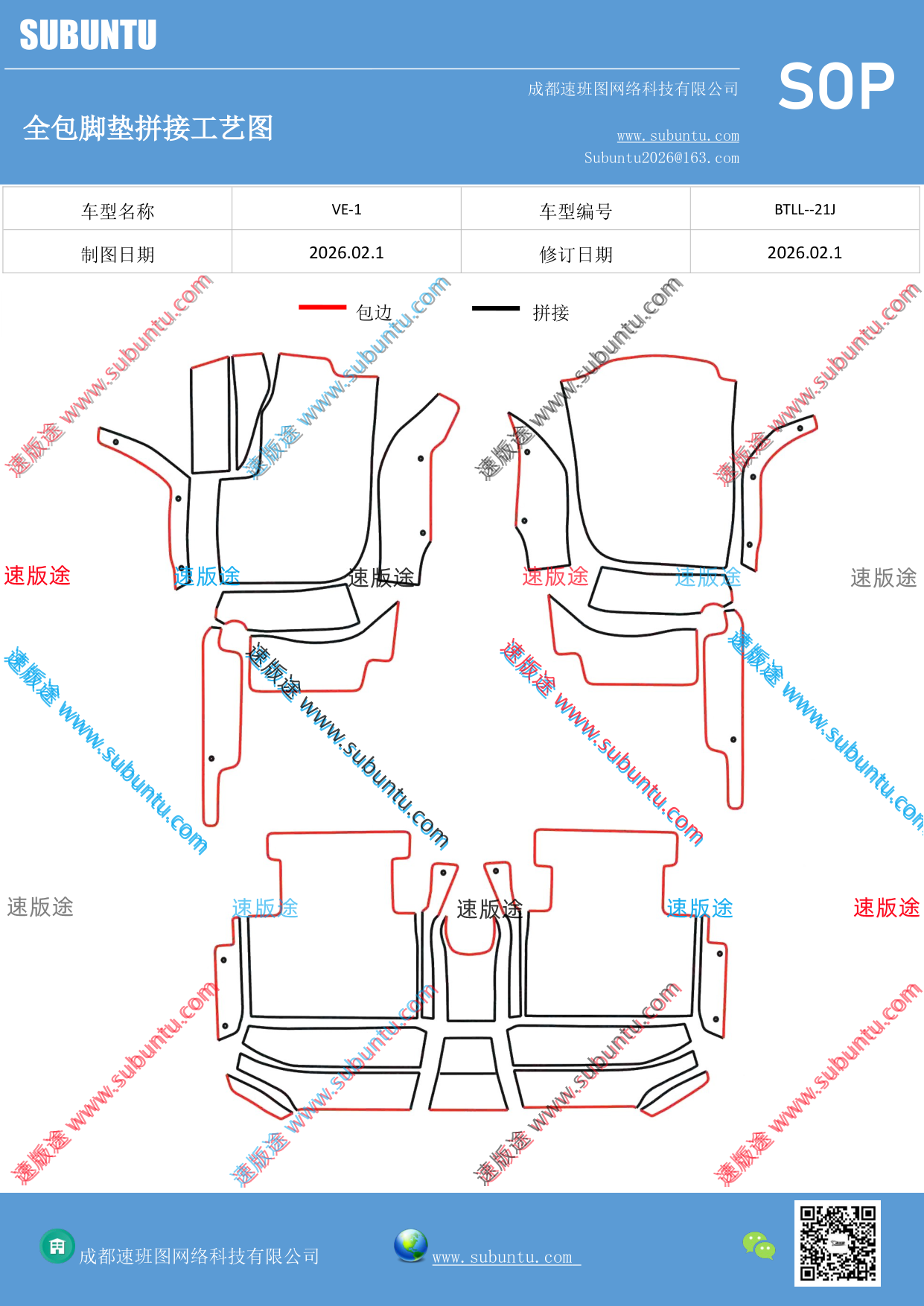工艺图