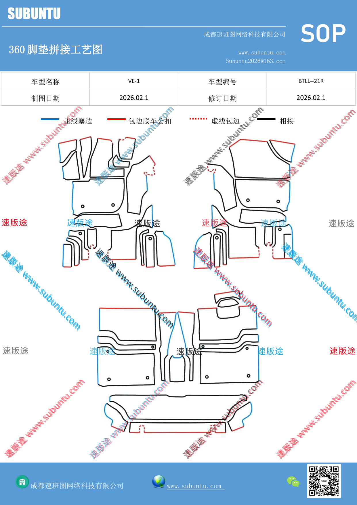 工艺图