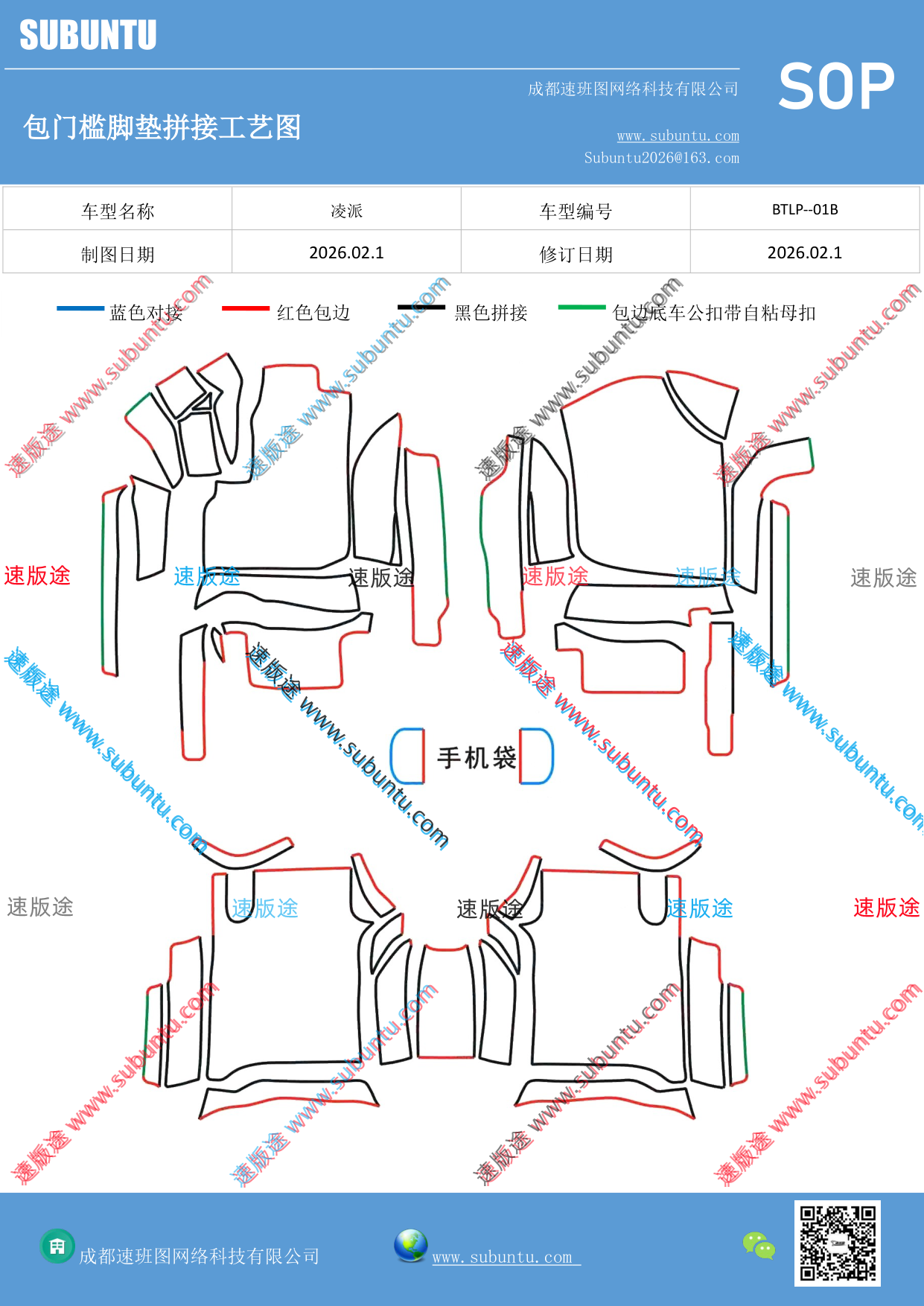 工艺图