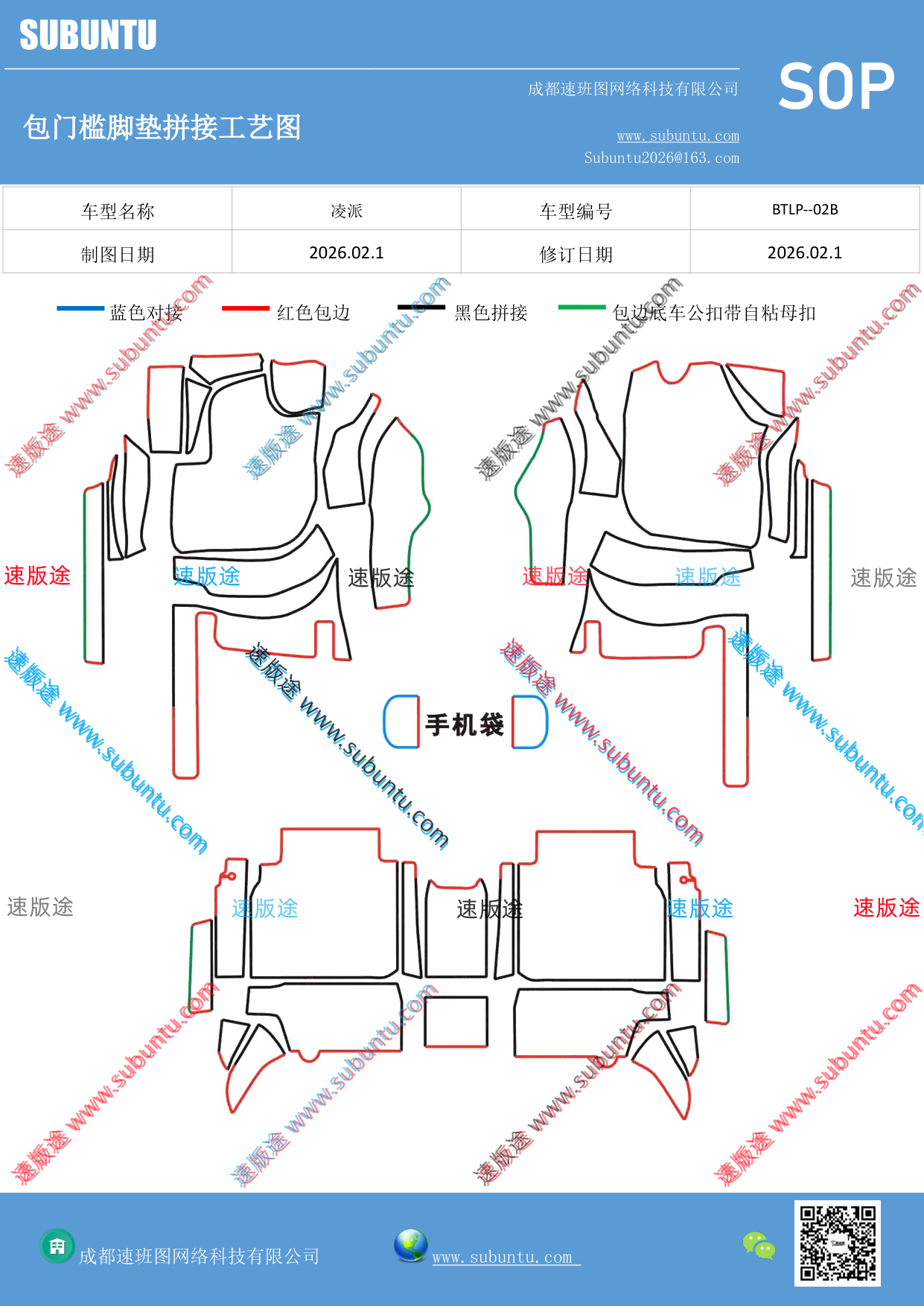 工艺图