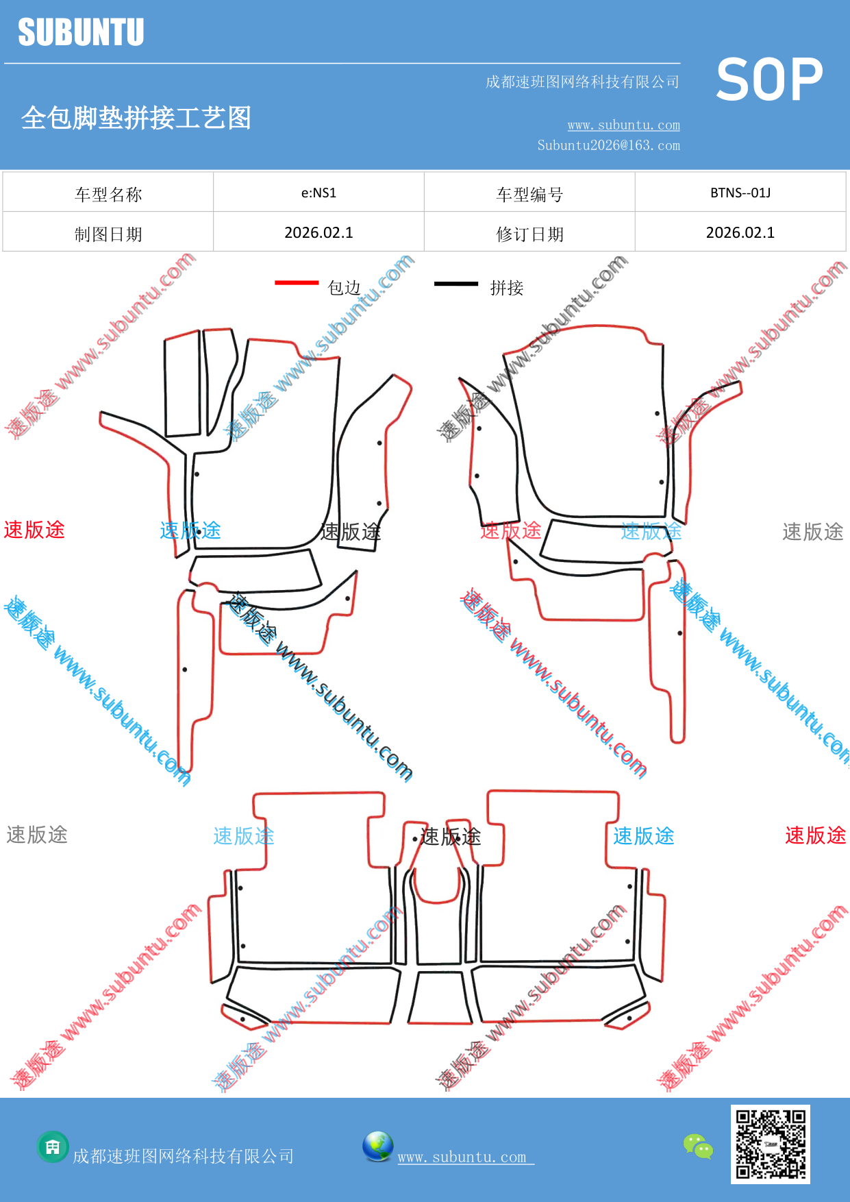 工艺图