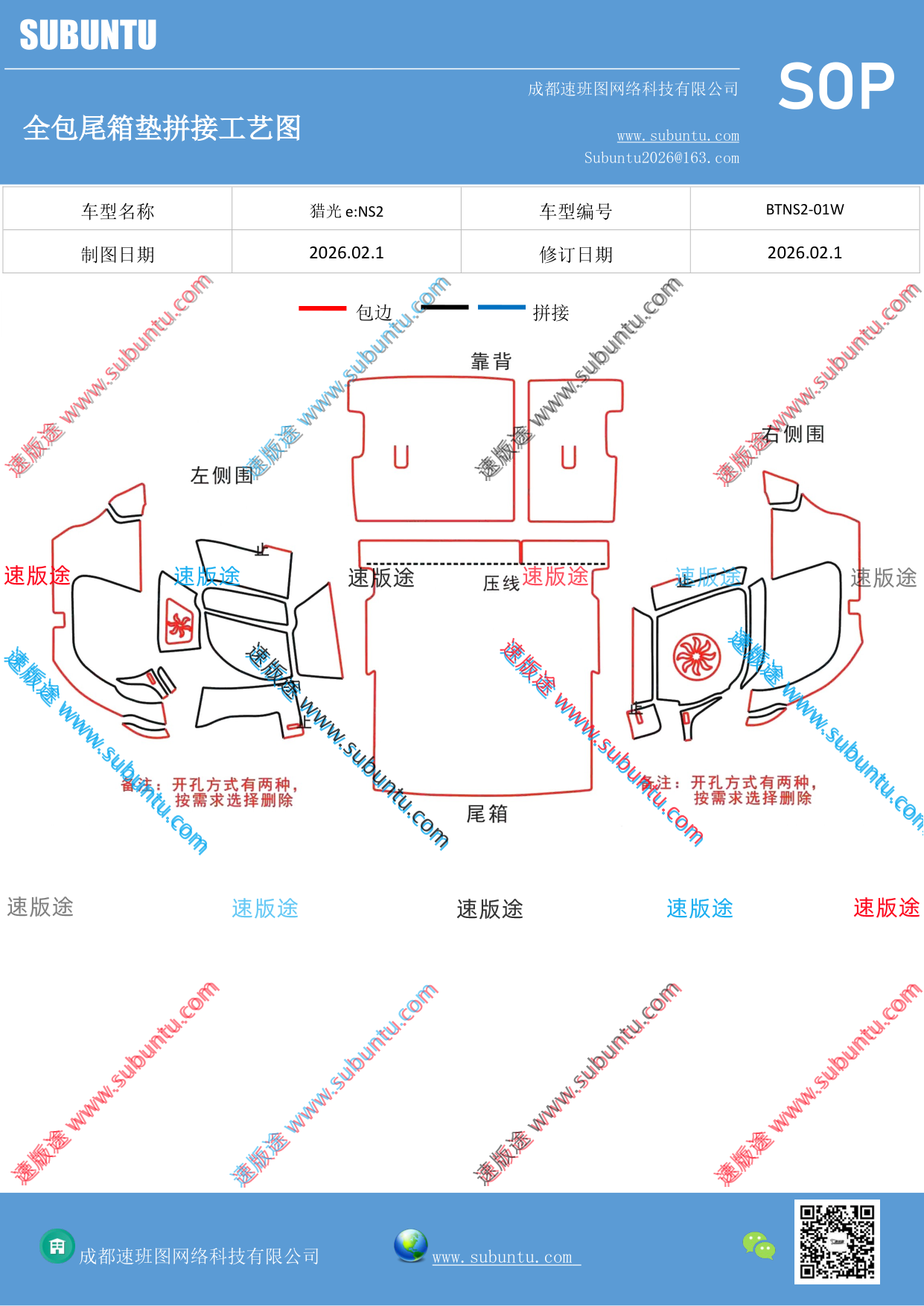 工艺图