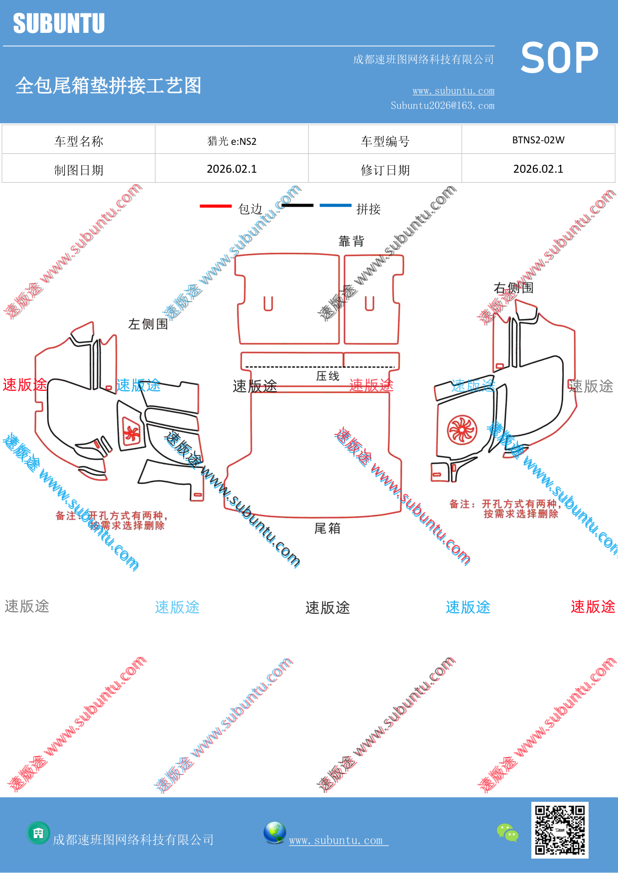 工艺图