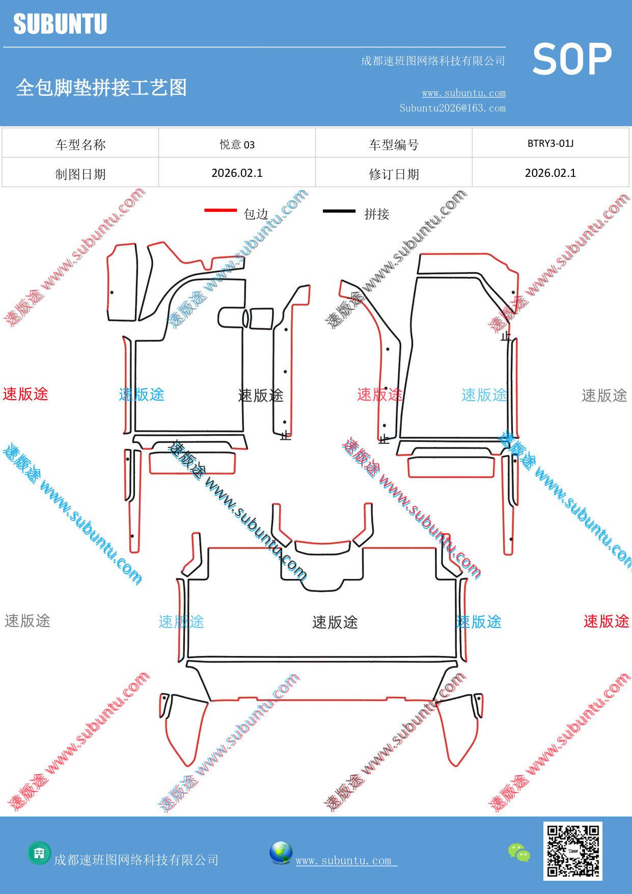 工艺图