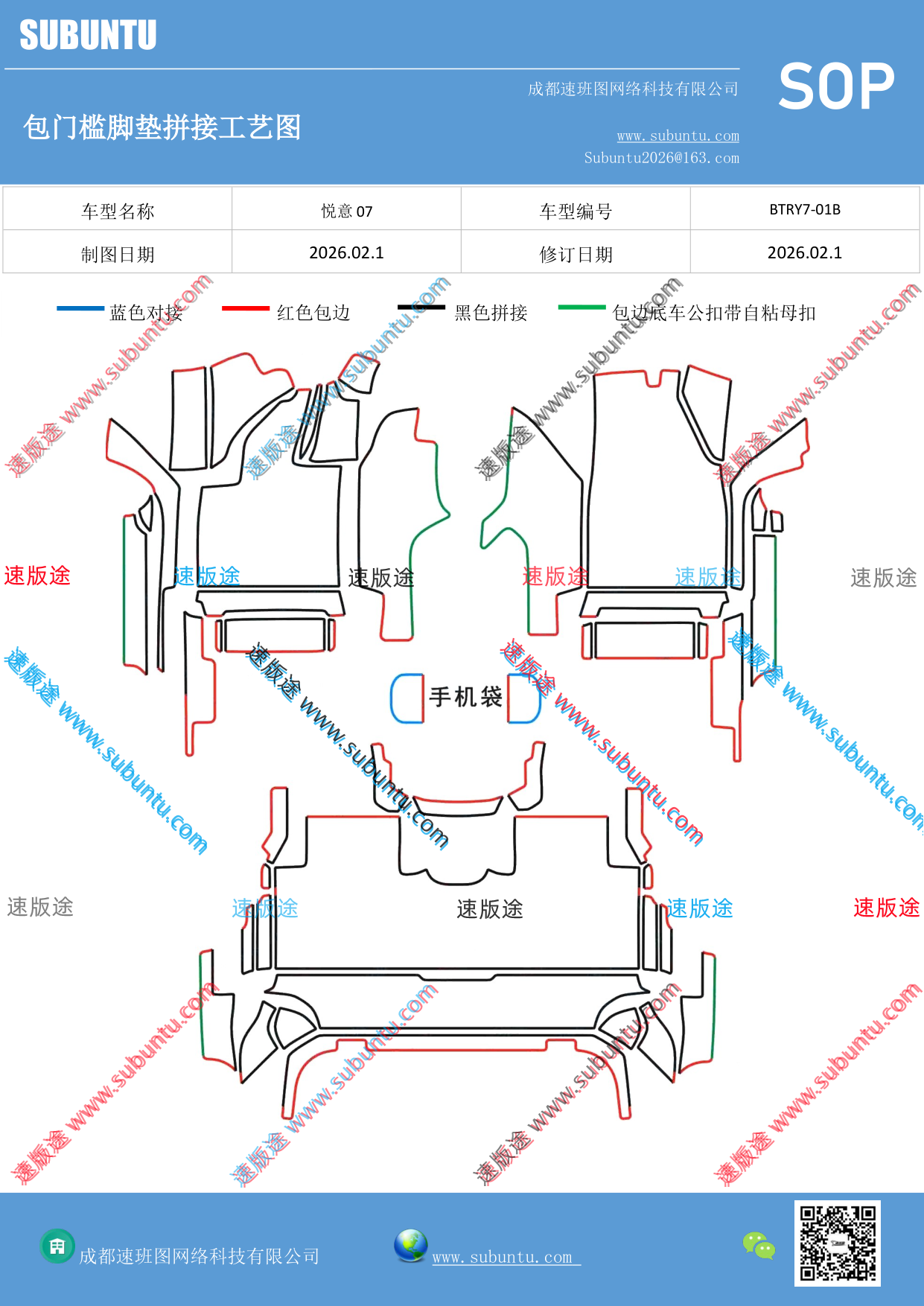 工艺图