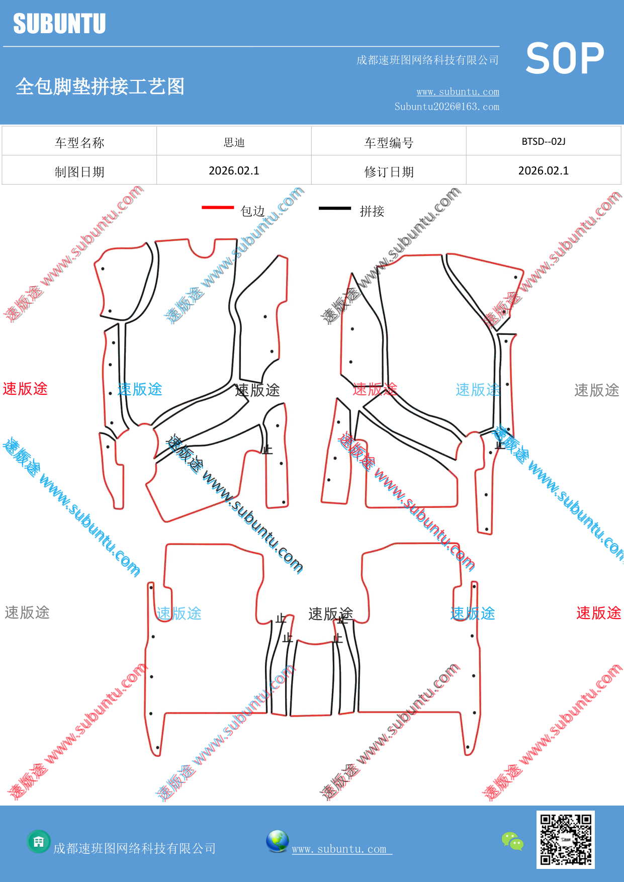 工艺图