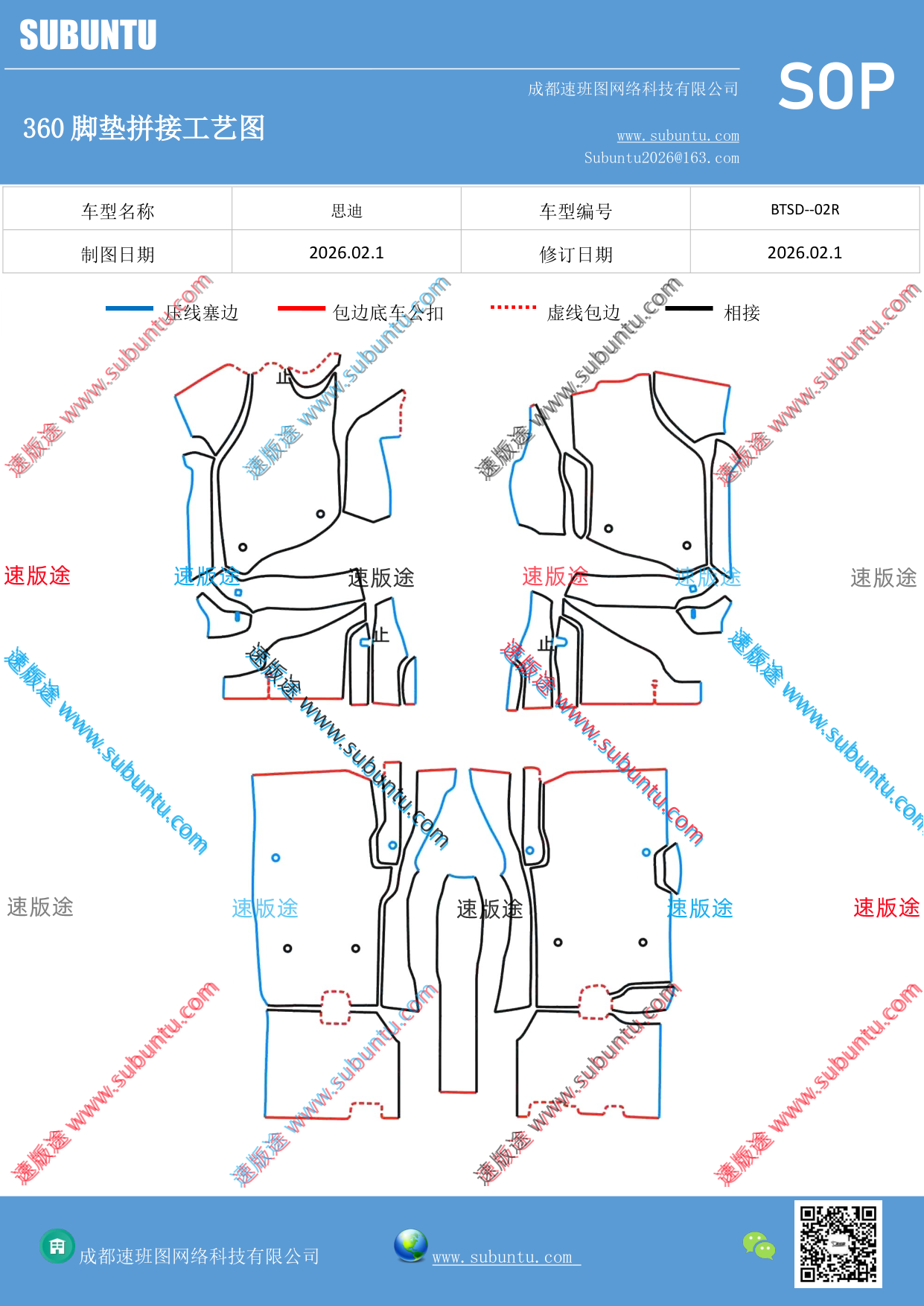 工艺图