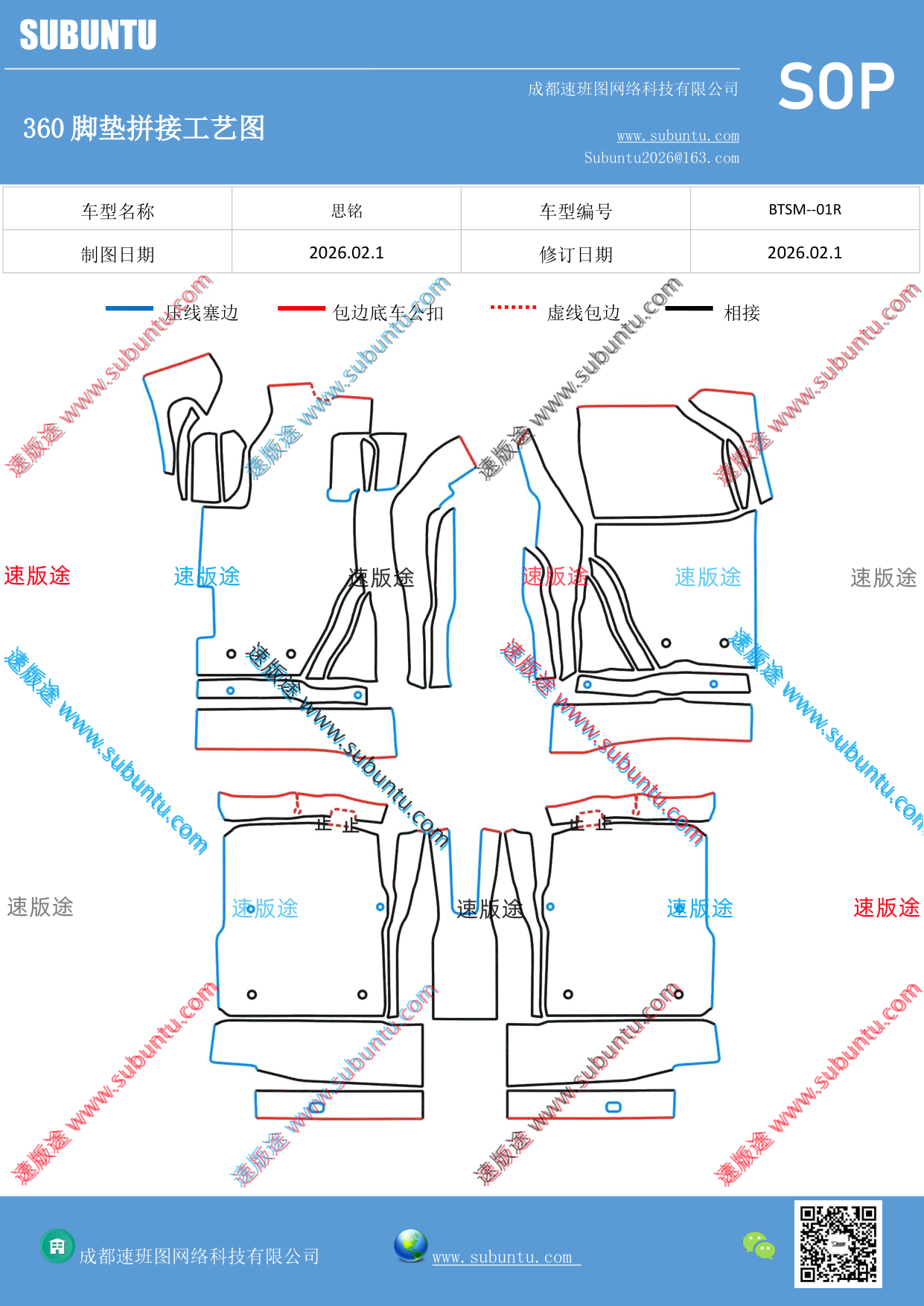 工艺图