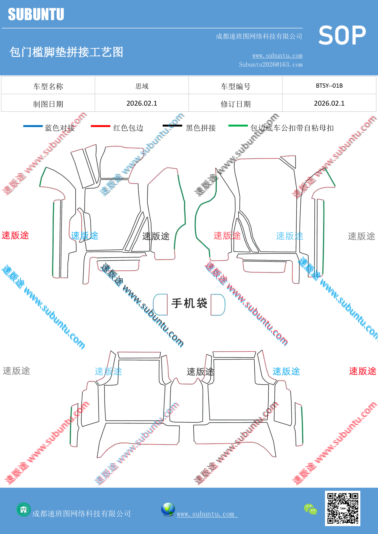 工艺图