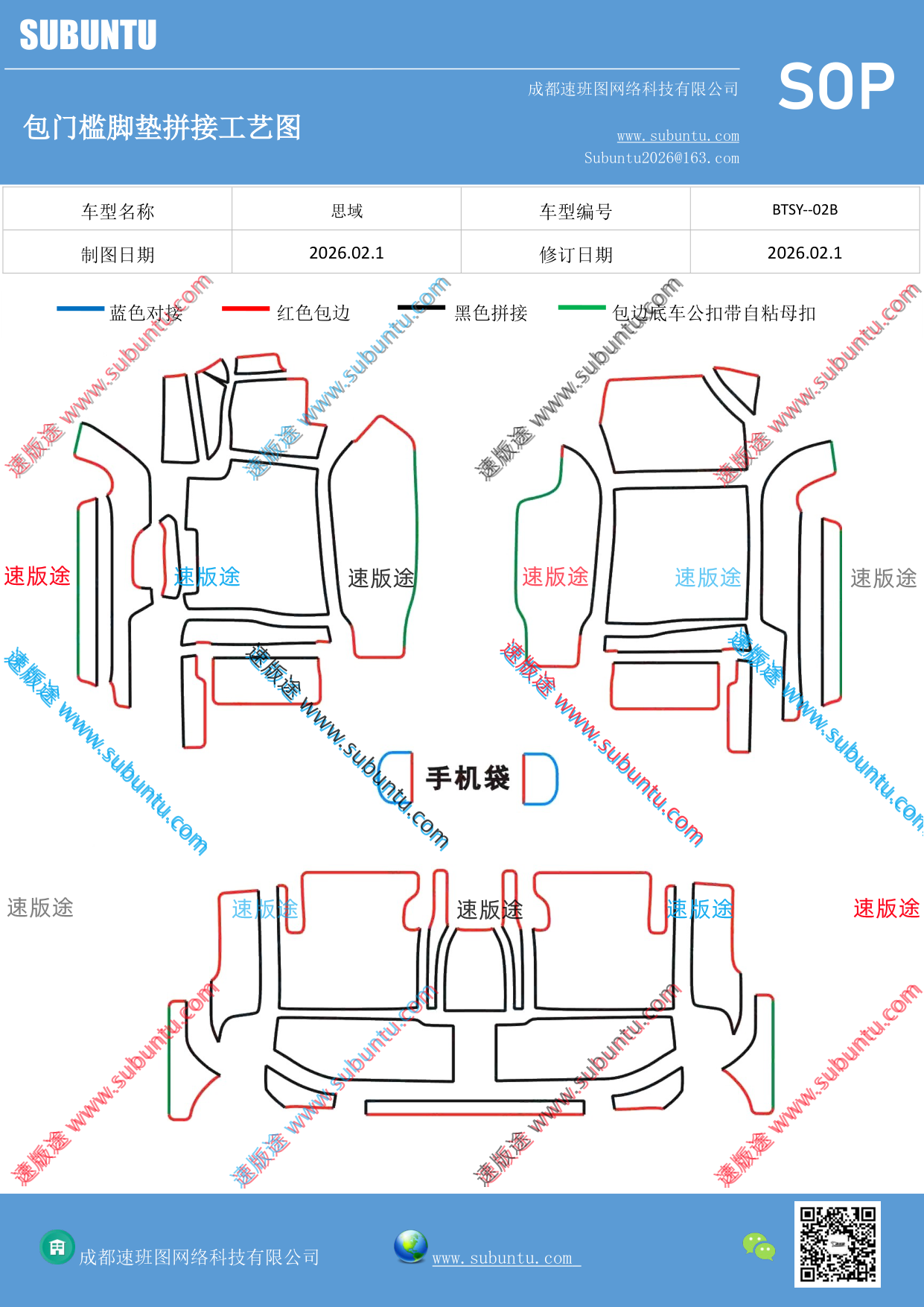 工艺图