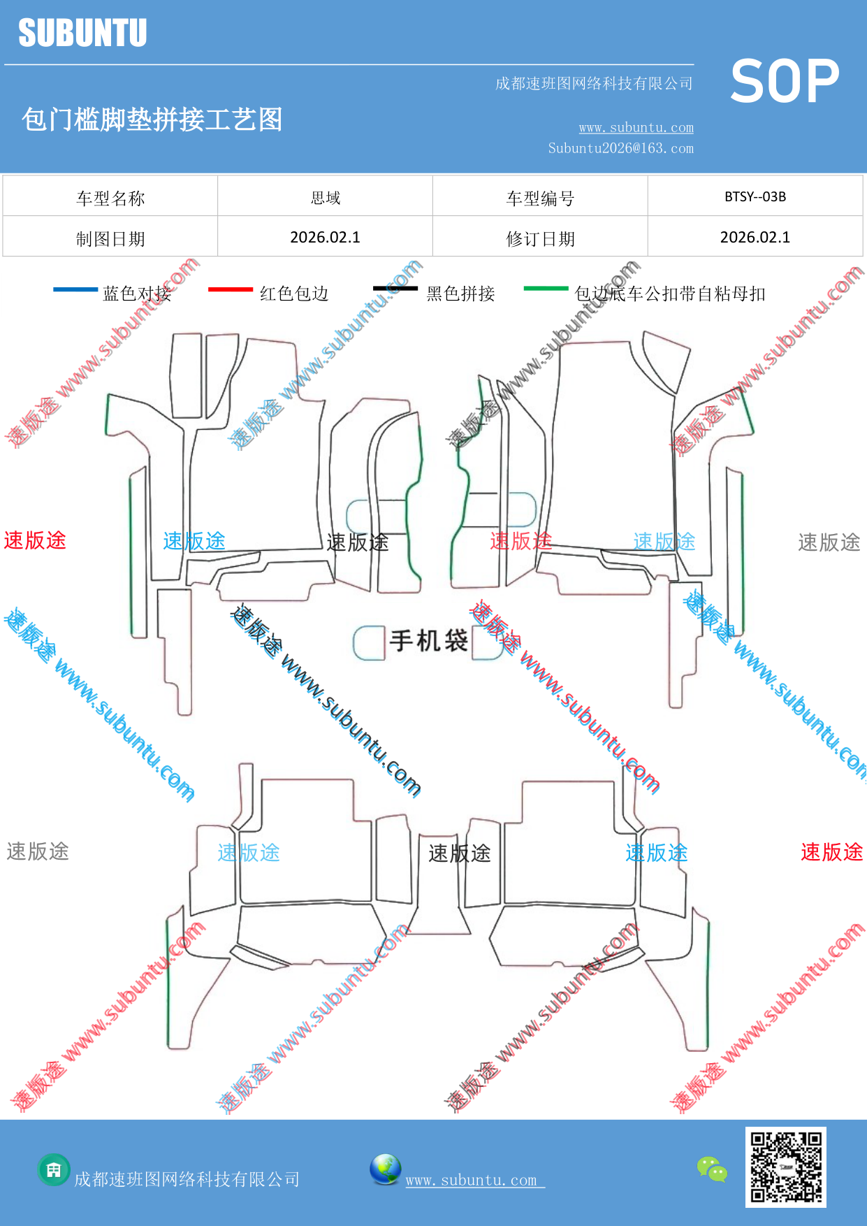 工艺图