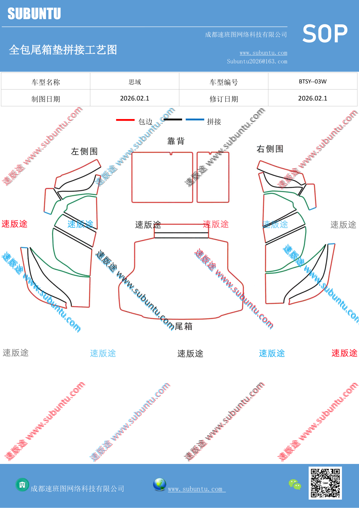 工艺图
