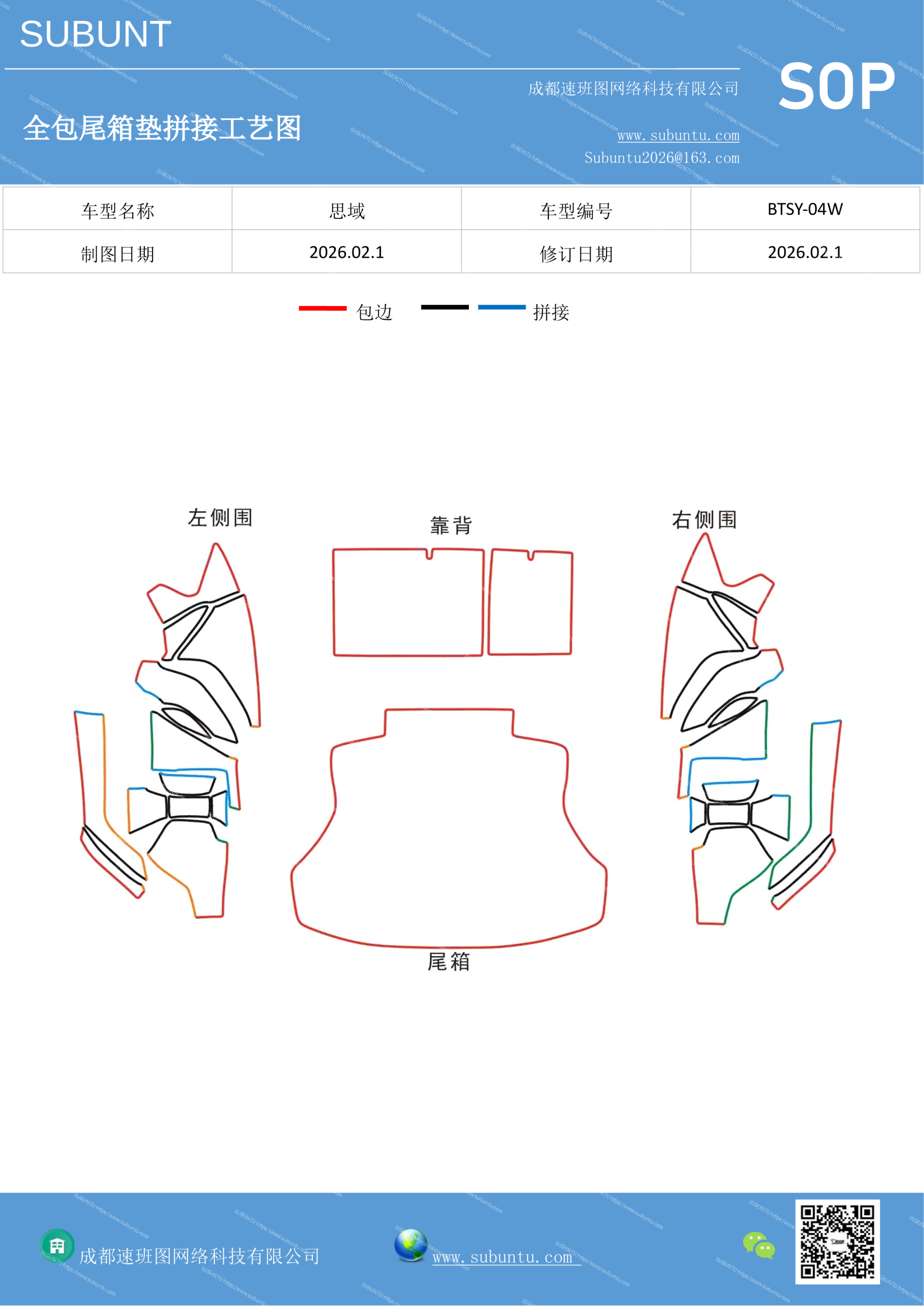 工艺图