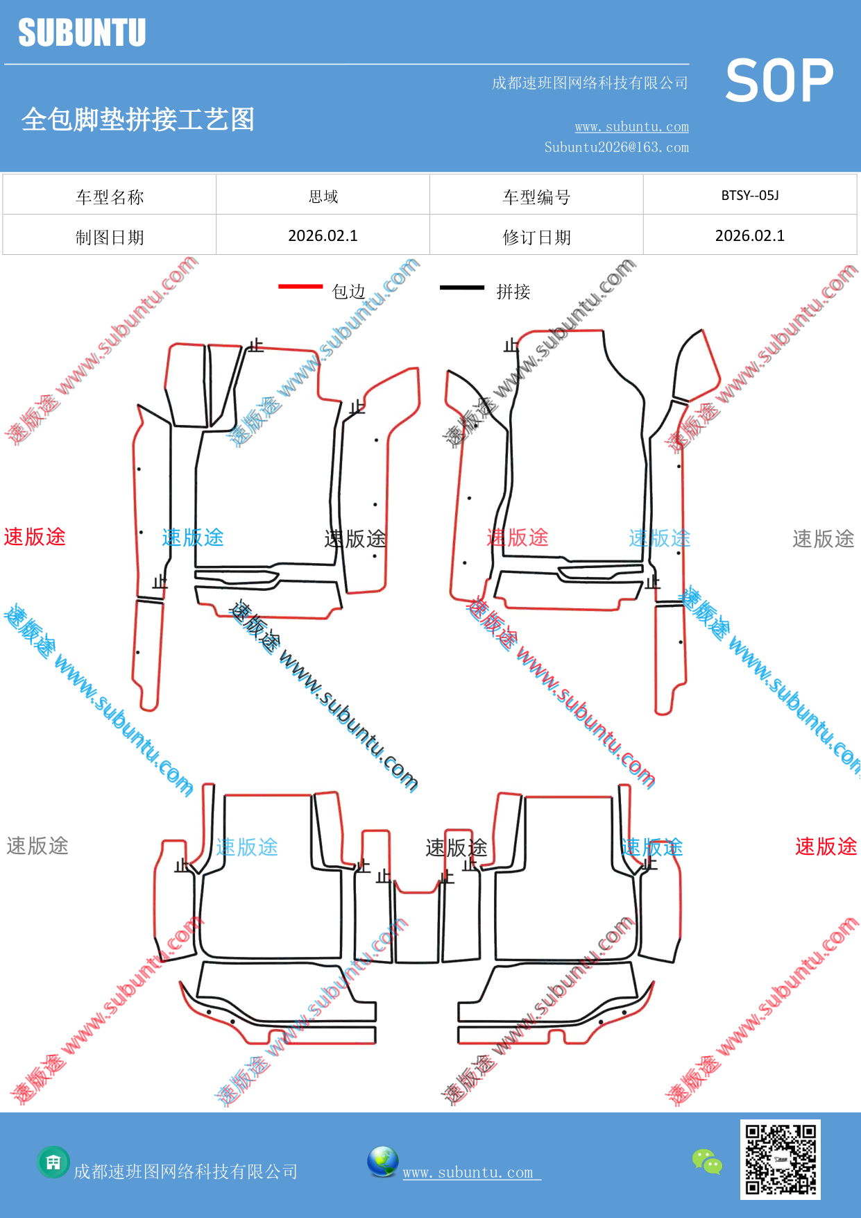 工艺图