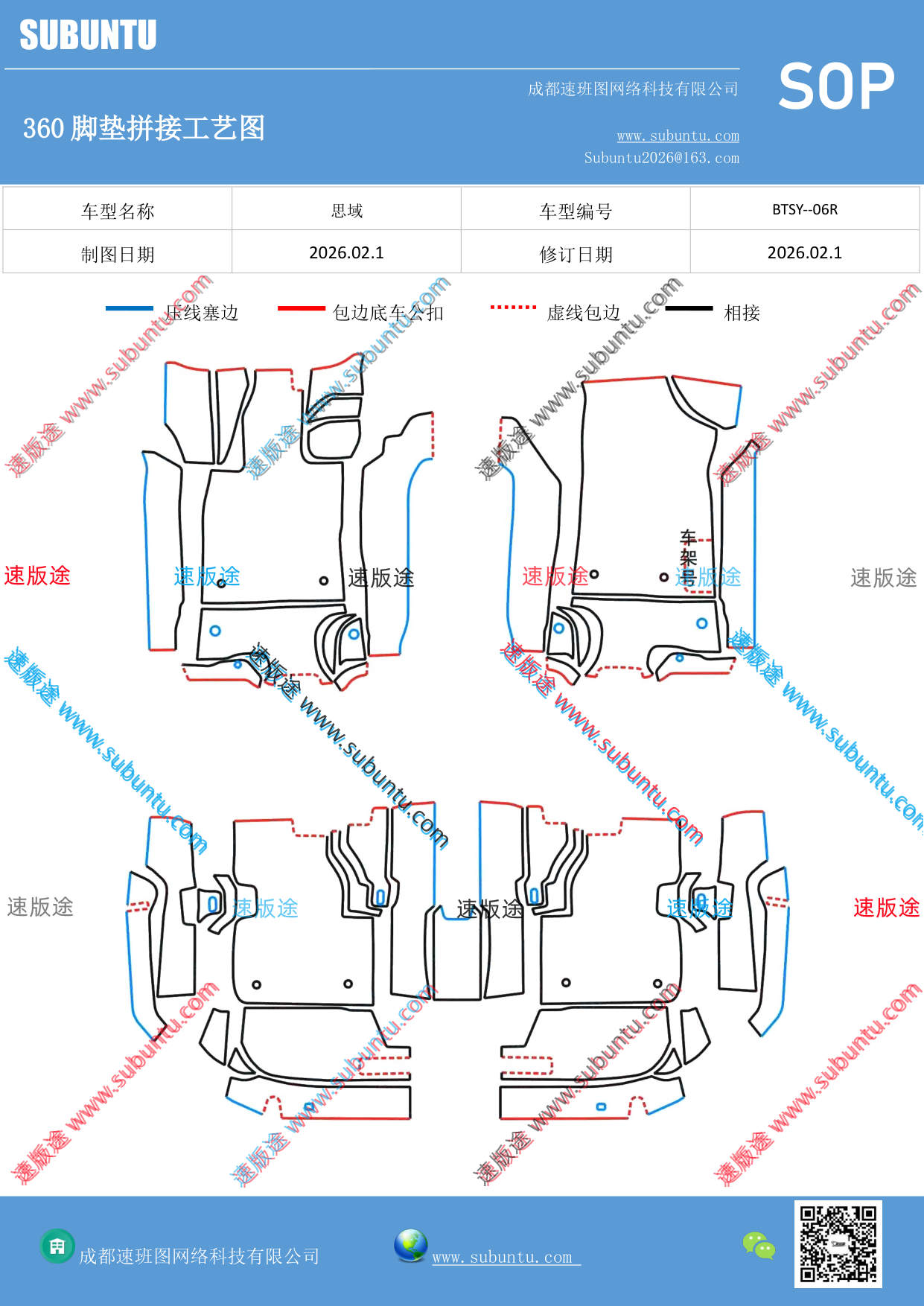 工艺图