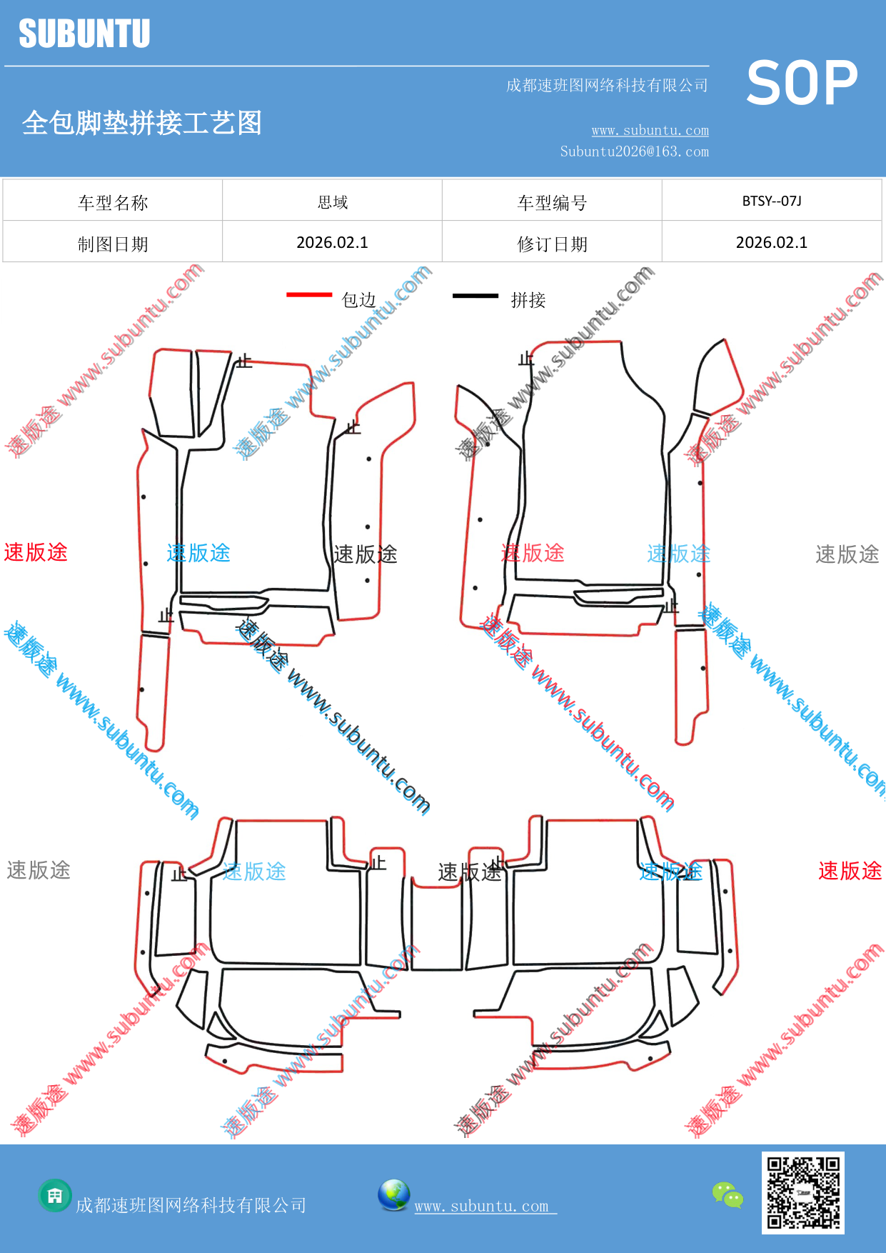 工艺图