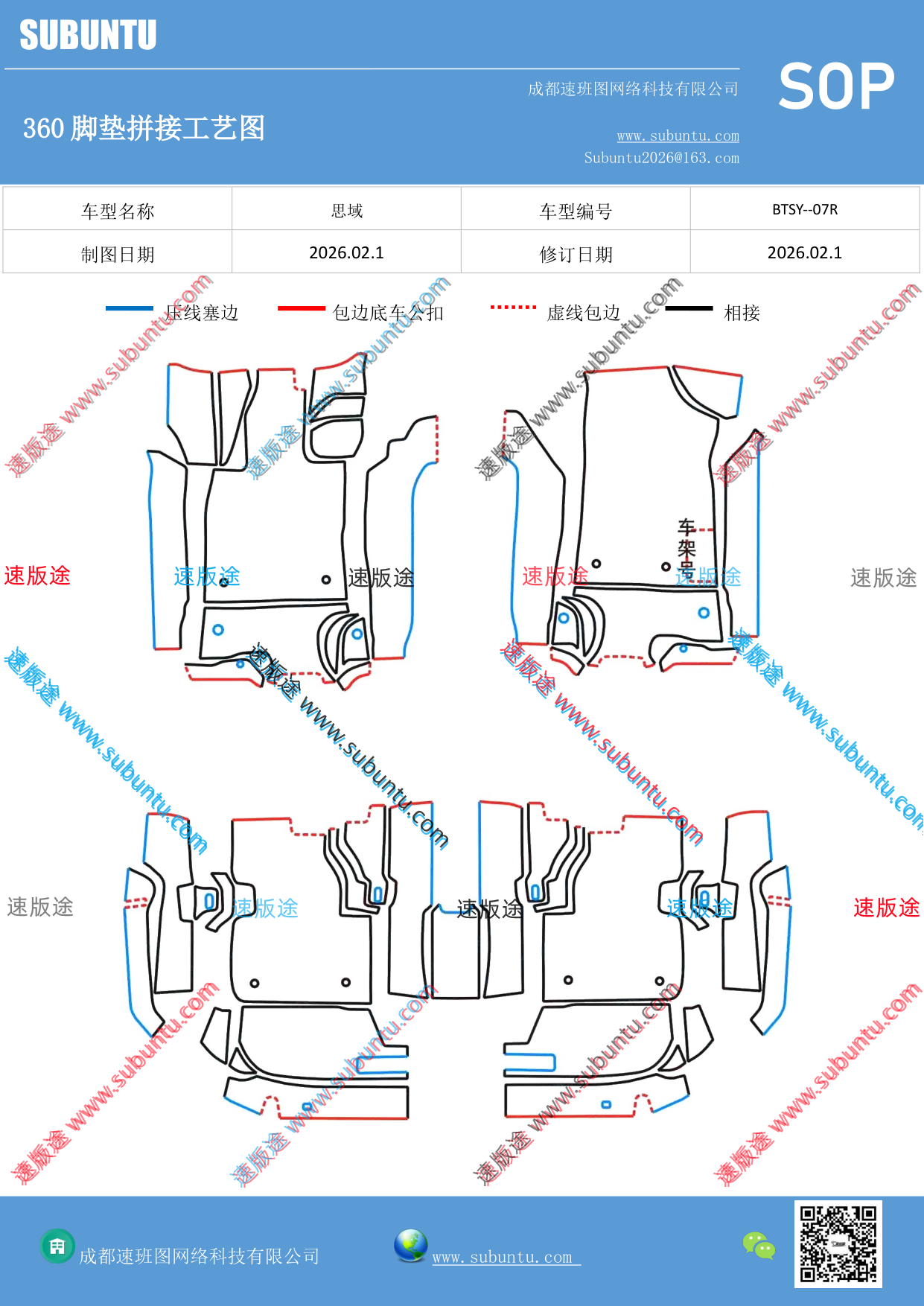 工艺图