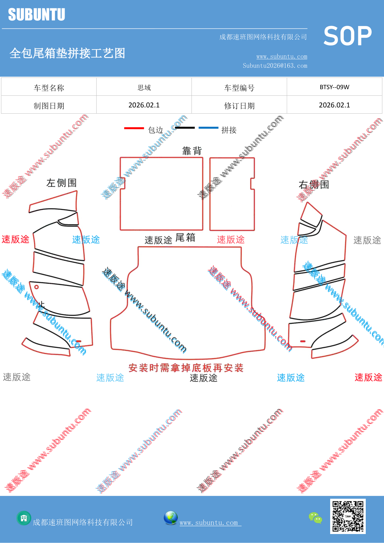 工艺图