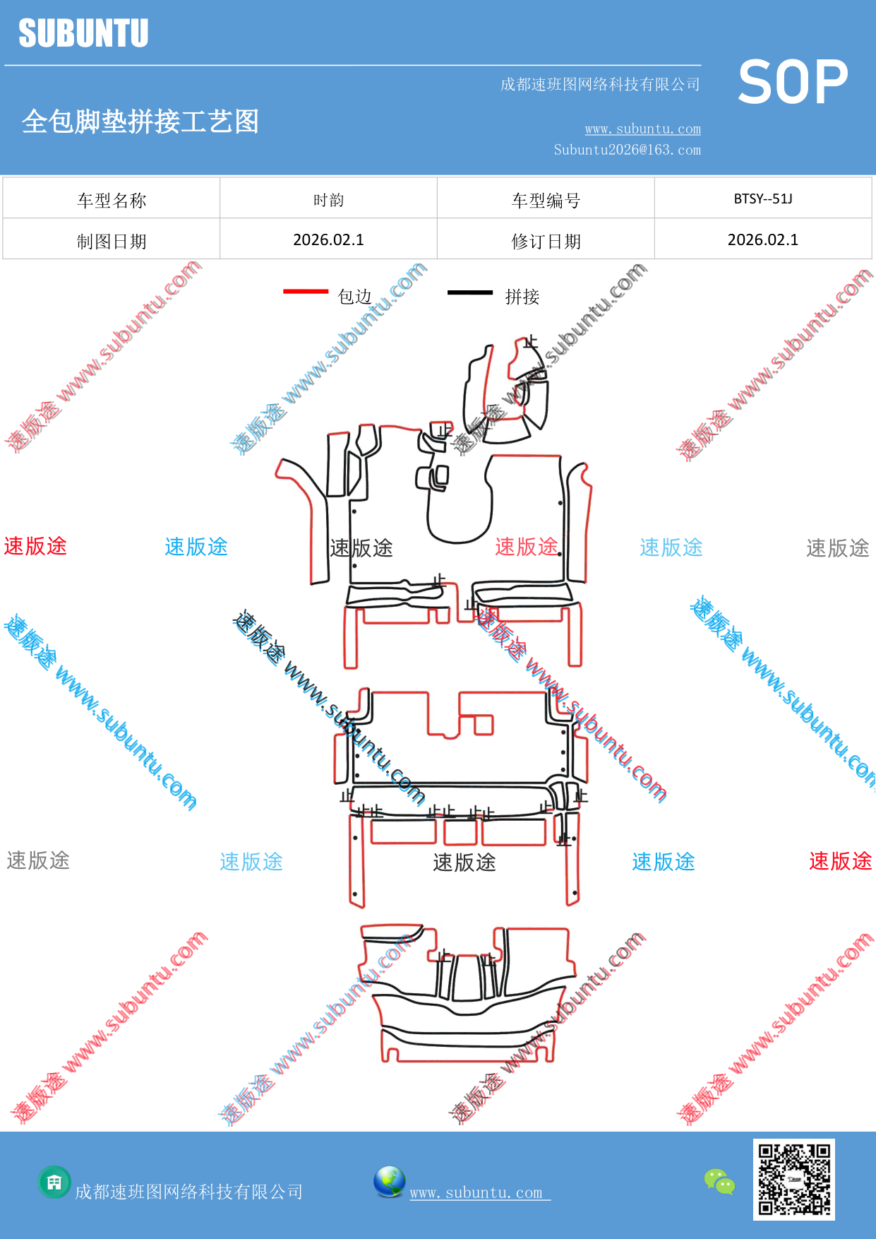 工艺图