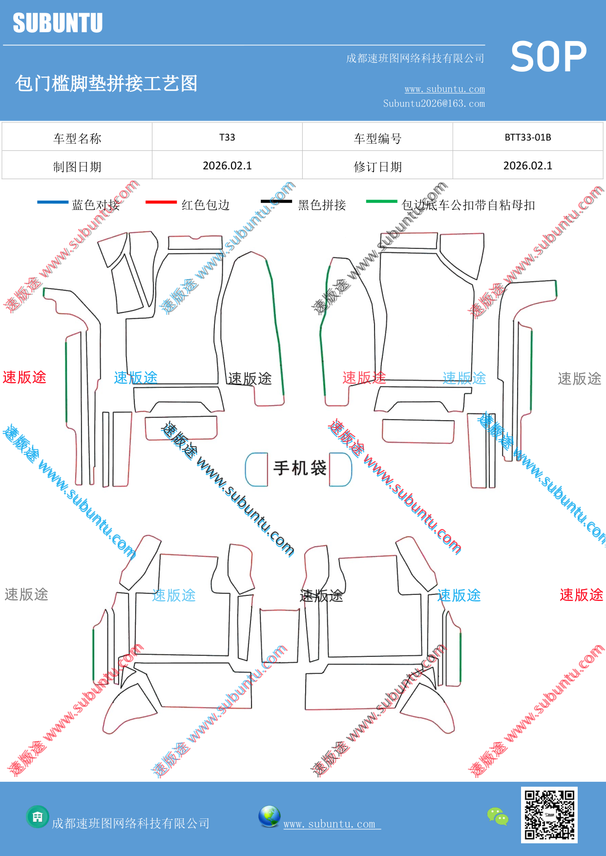 工艺图