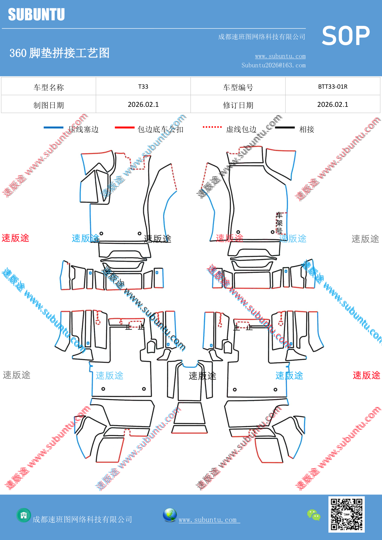 工艺图