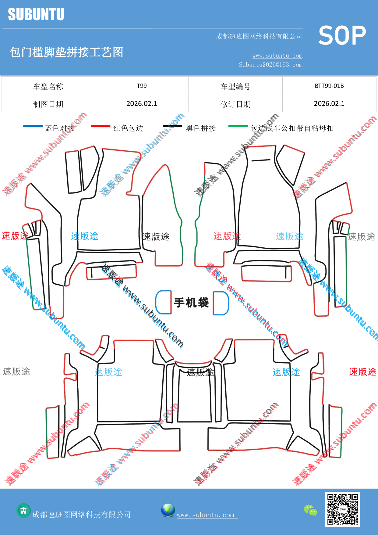 工艺图