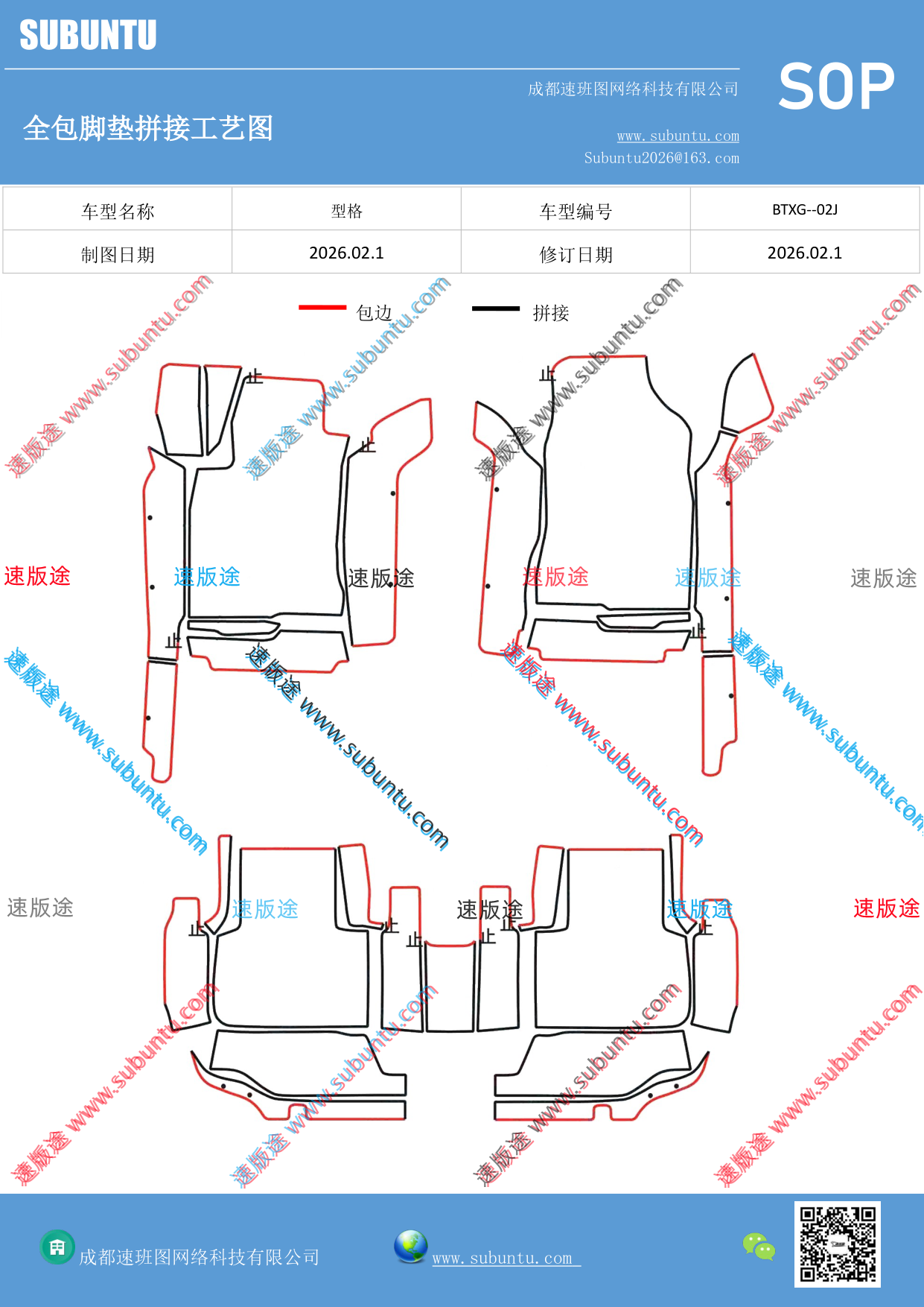 工艺图