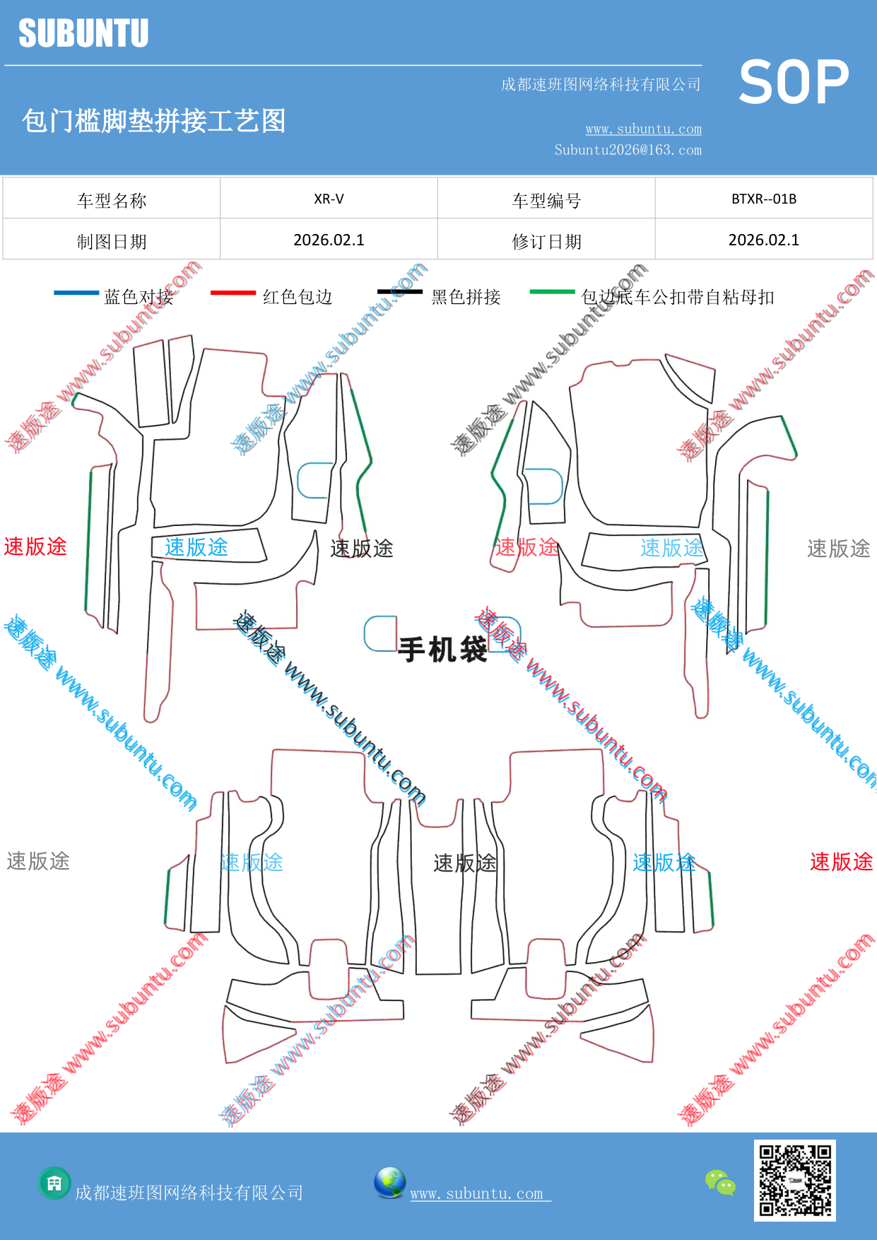 工艺图