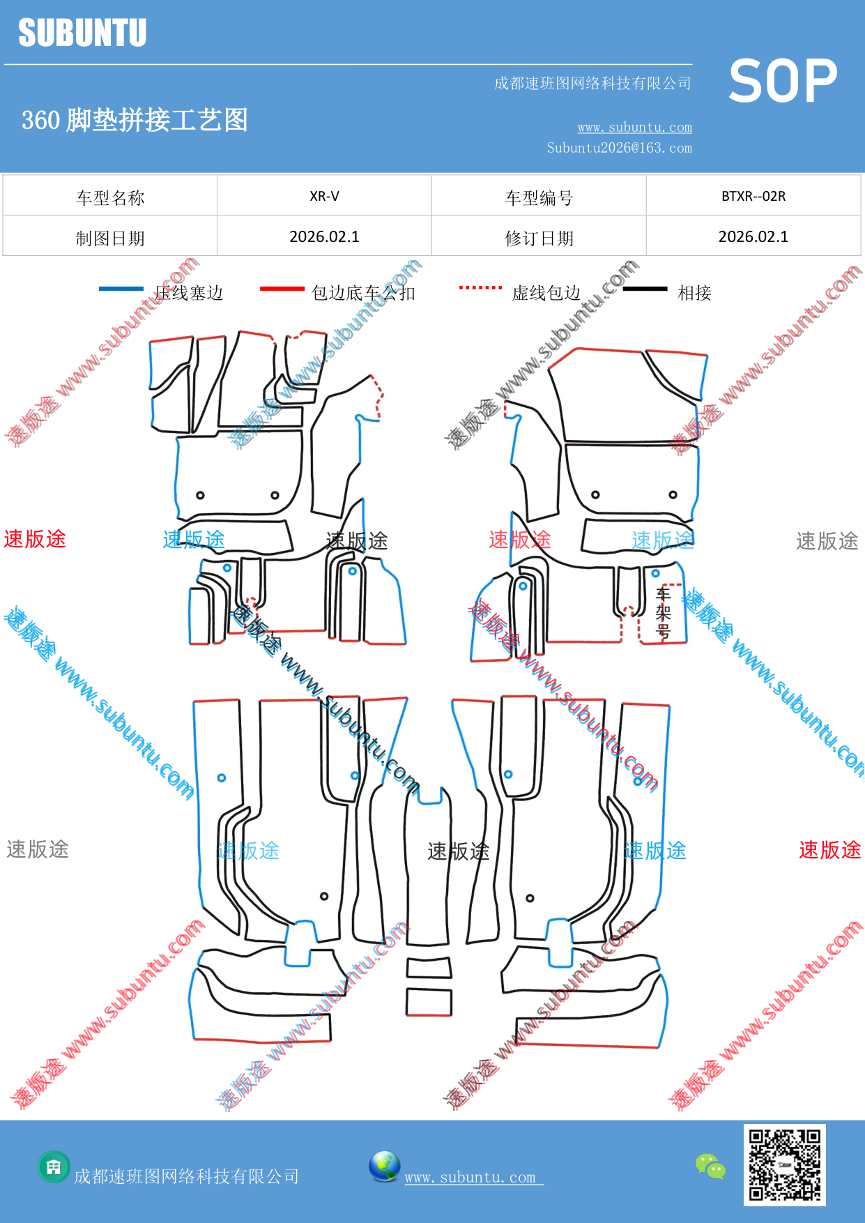 工艺图