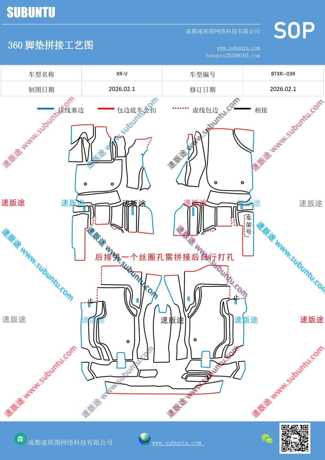 工艺图