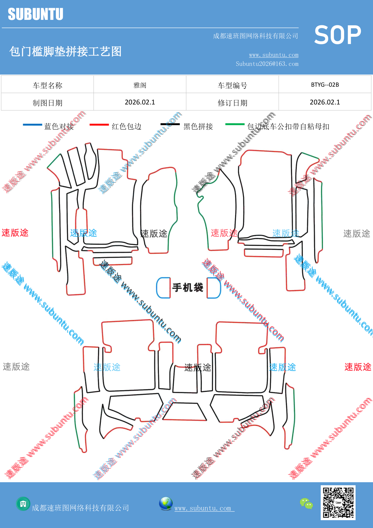 工艺图