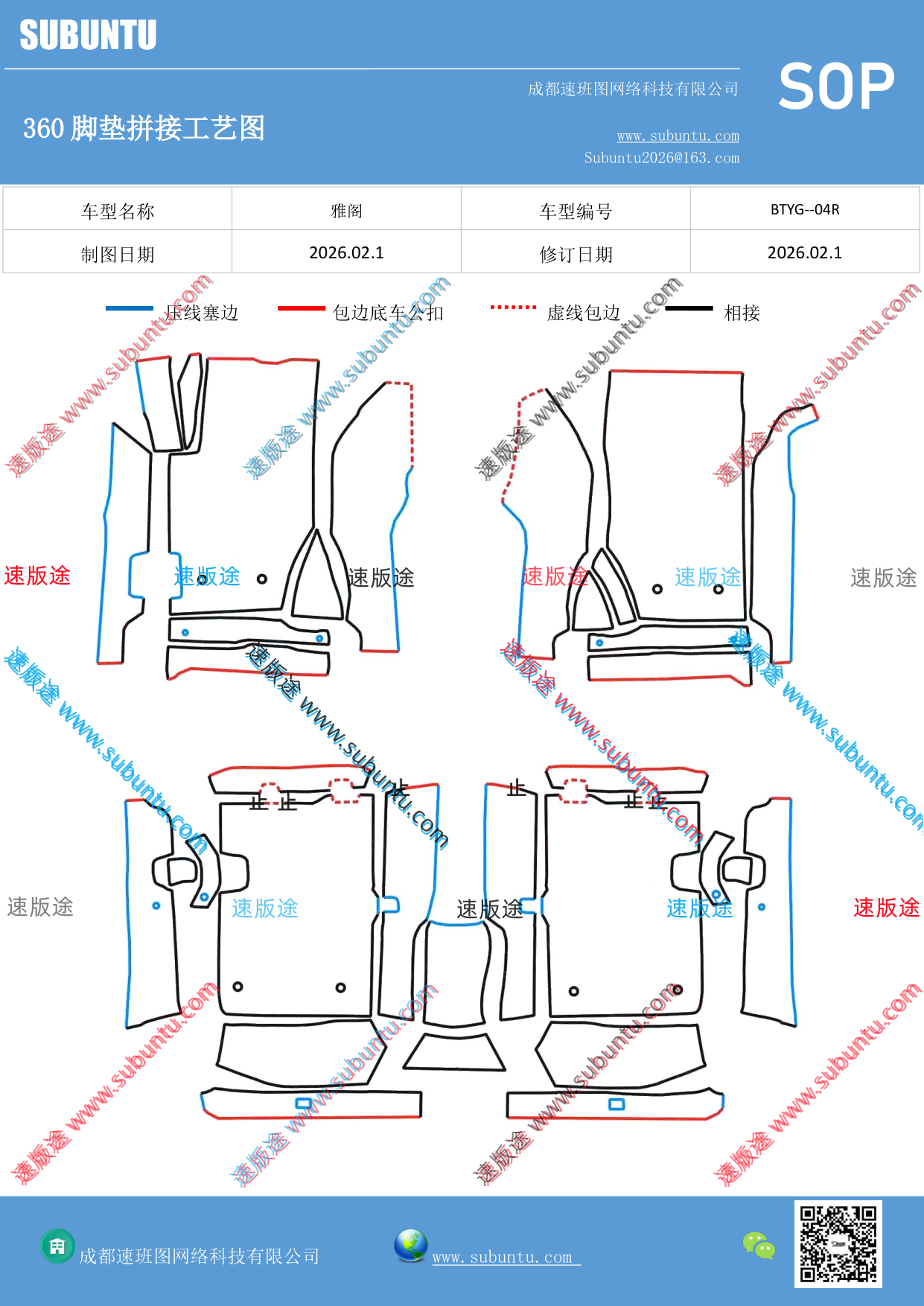 工艺图
