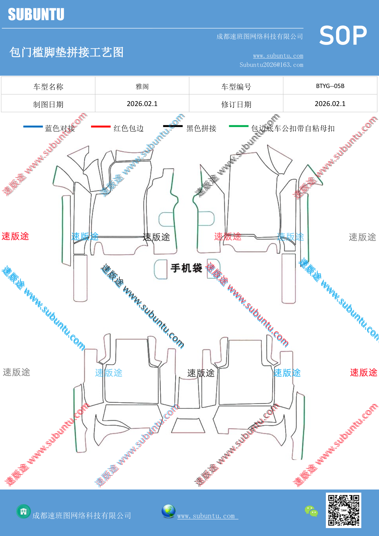 工艺图