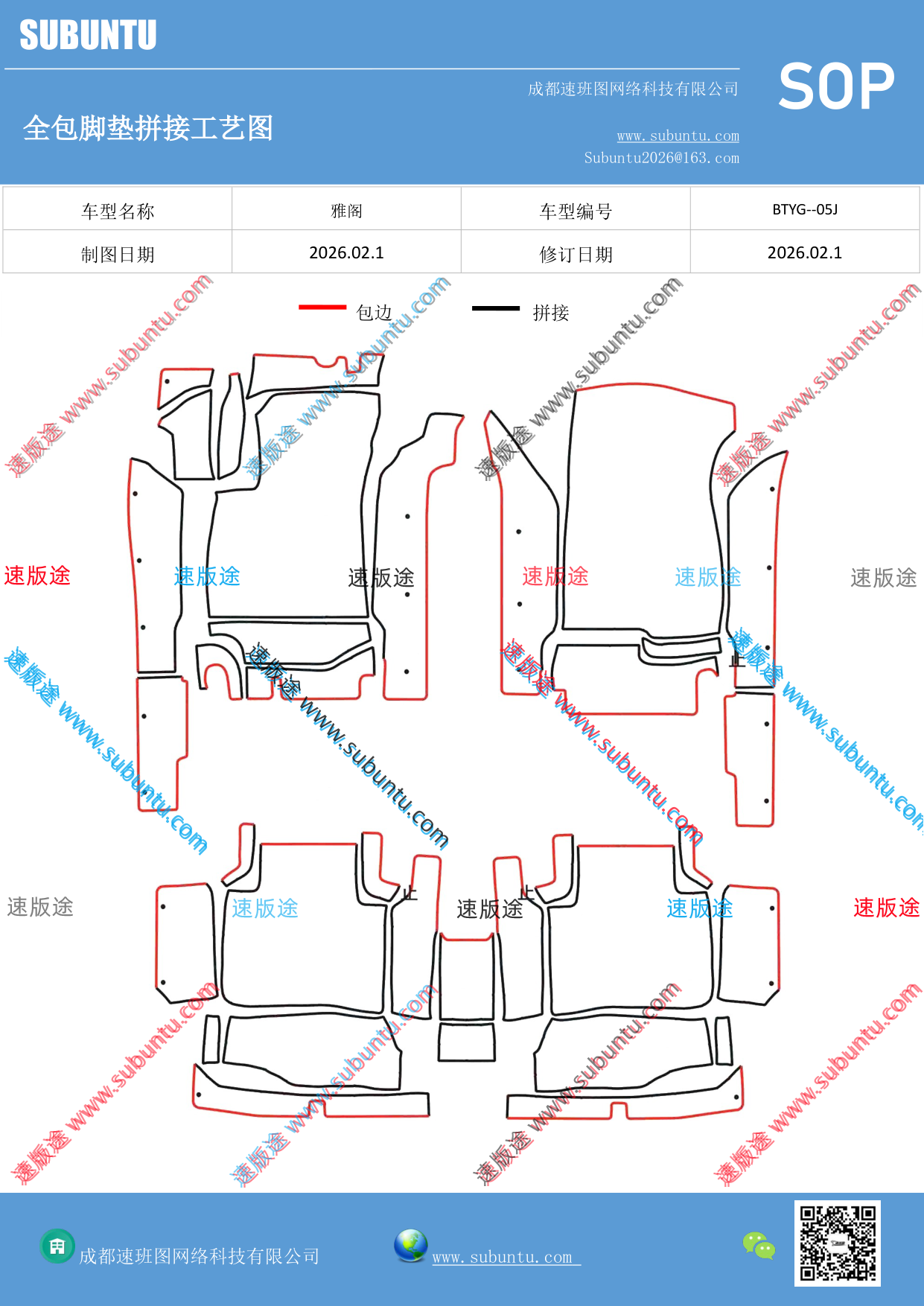 工艺图