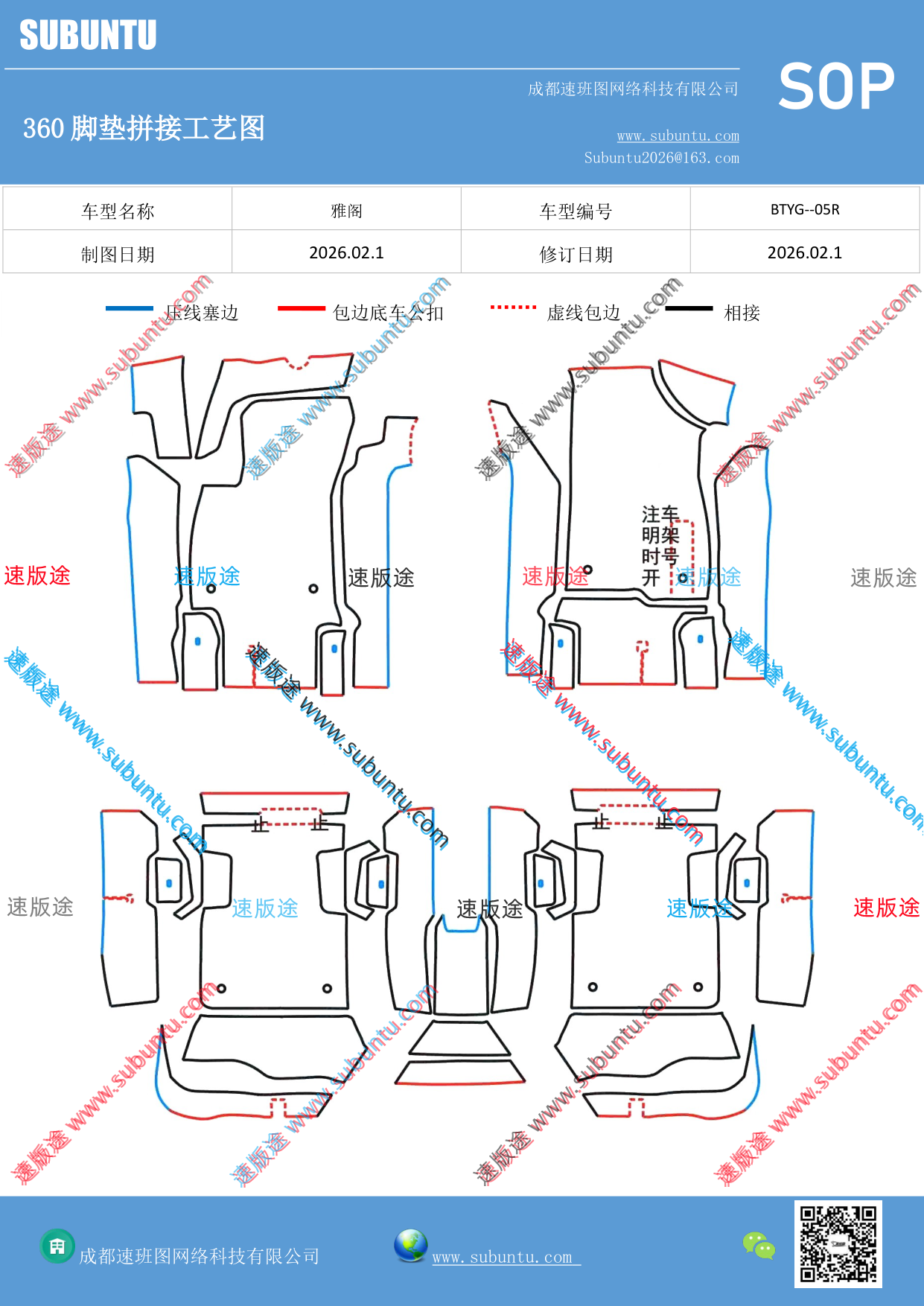 工艺图