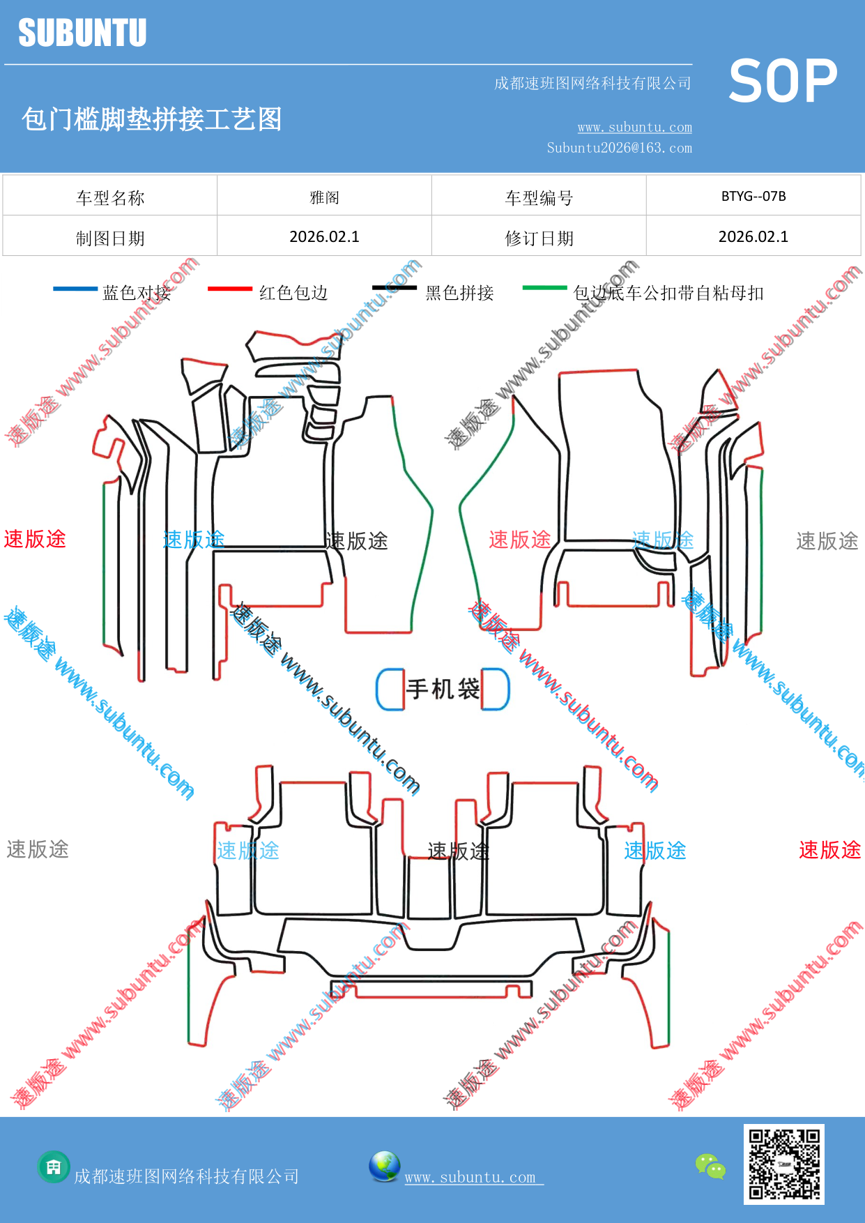 工艺图