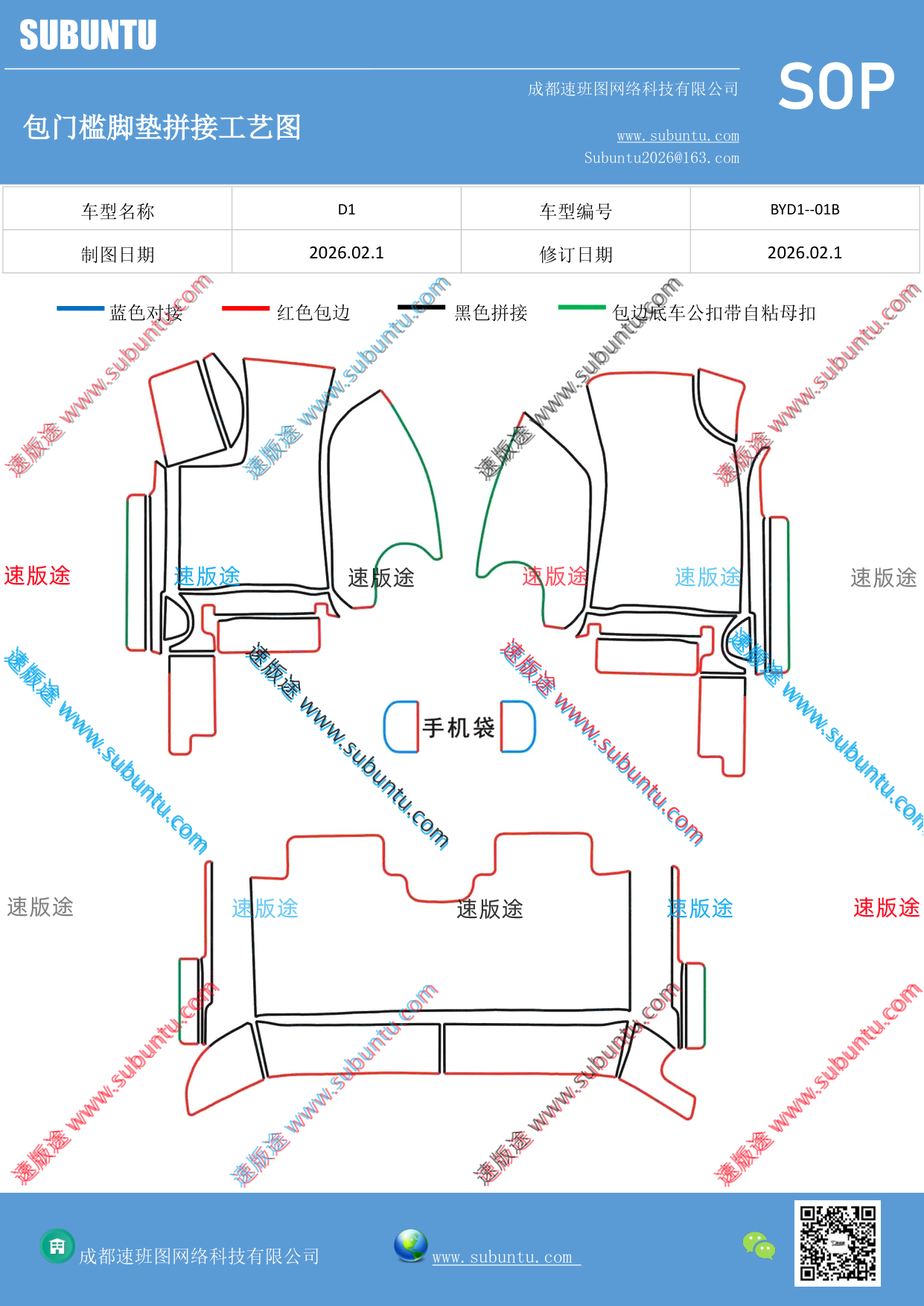 工艺图