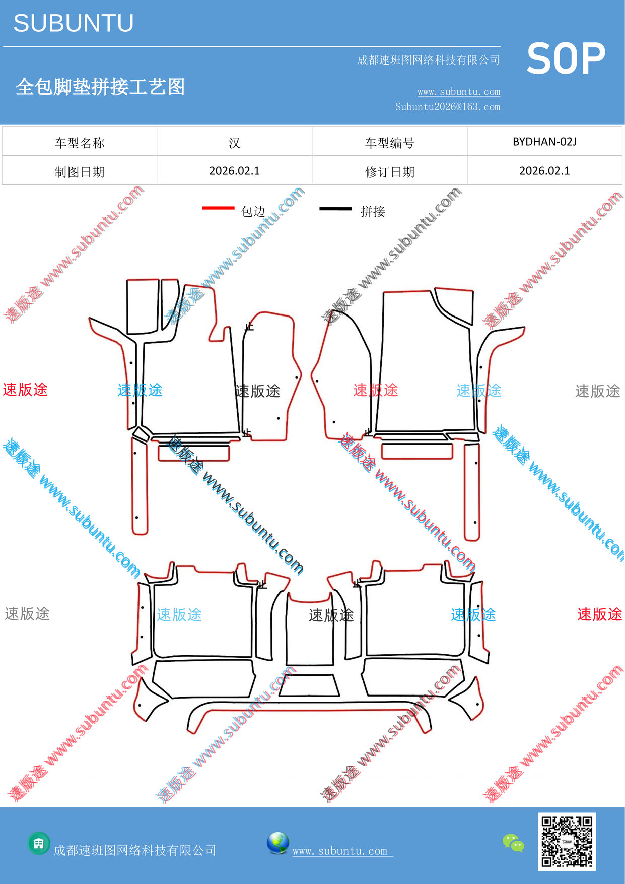 工艺图