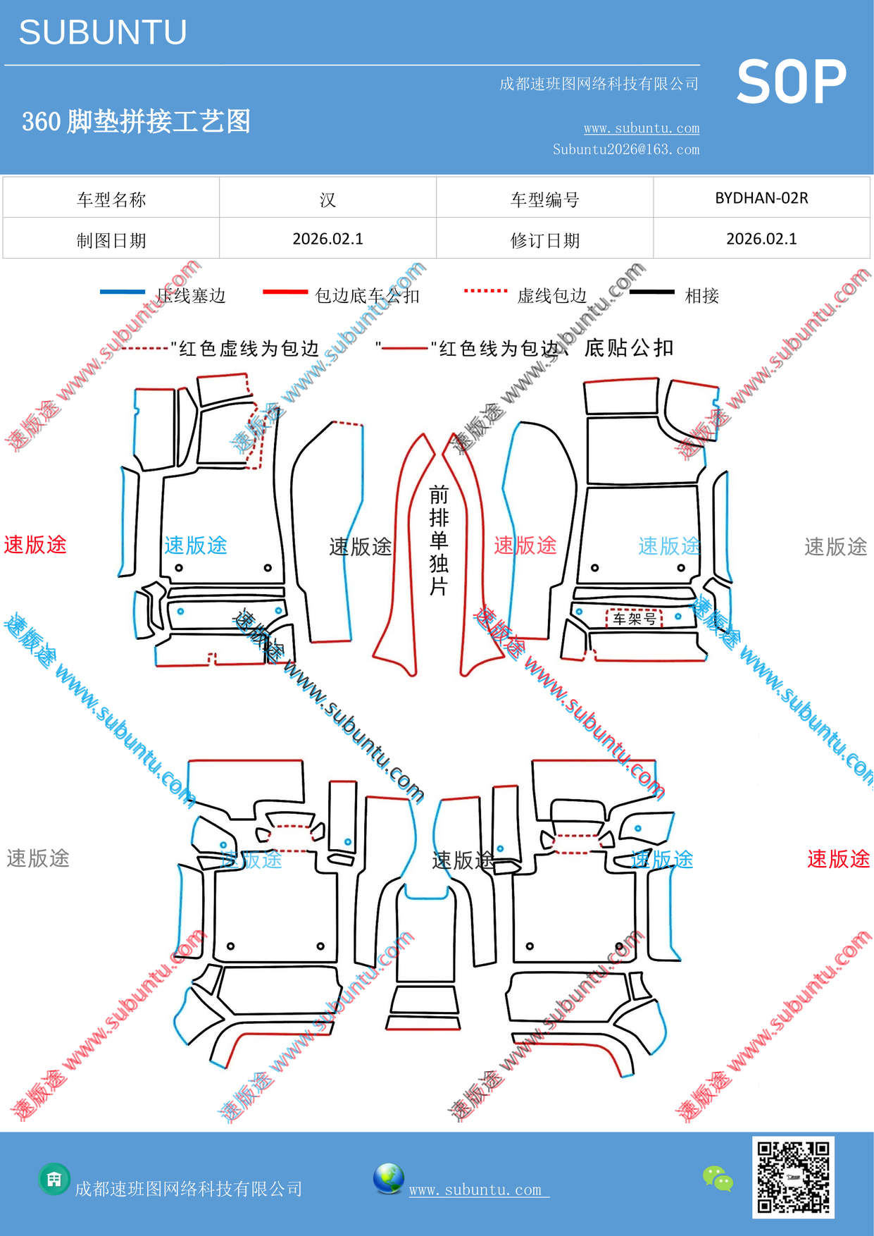 工艺图