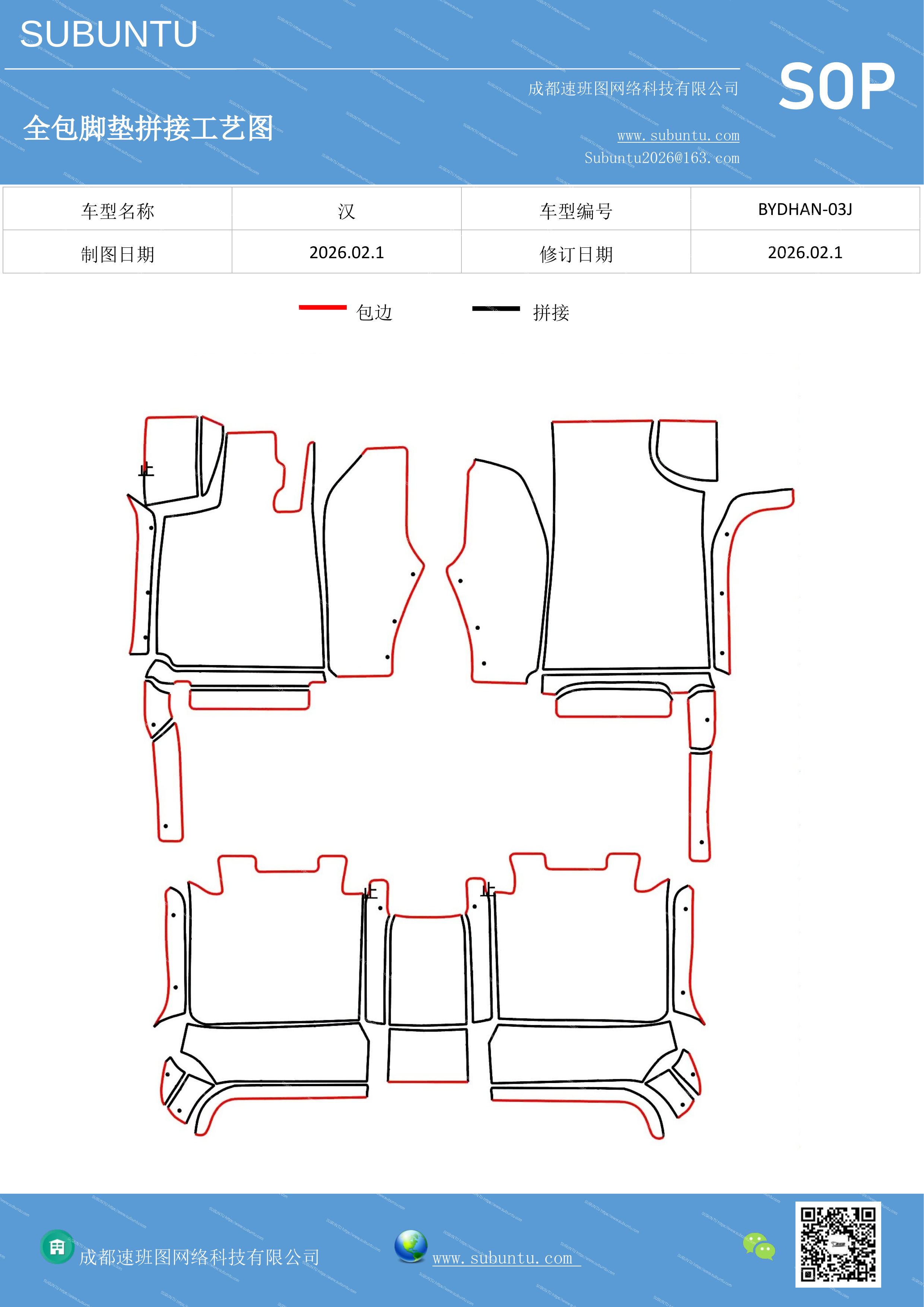 工艺图