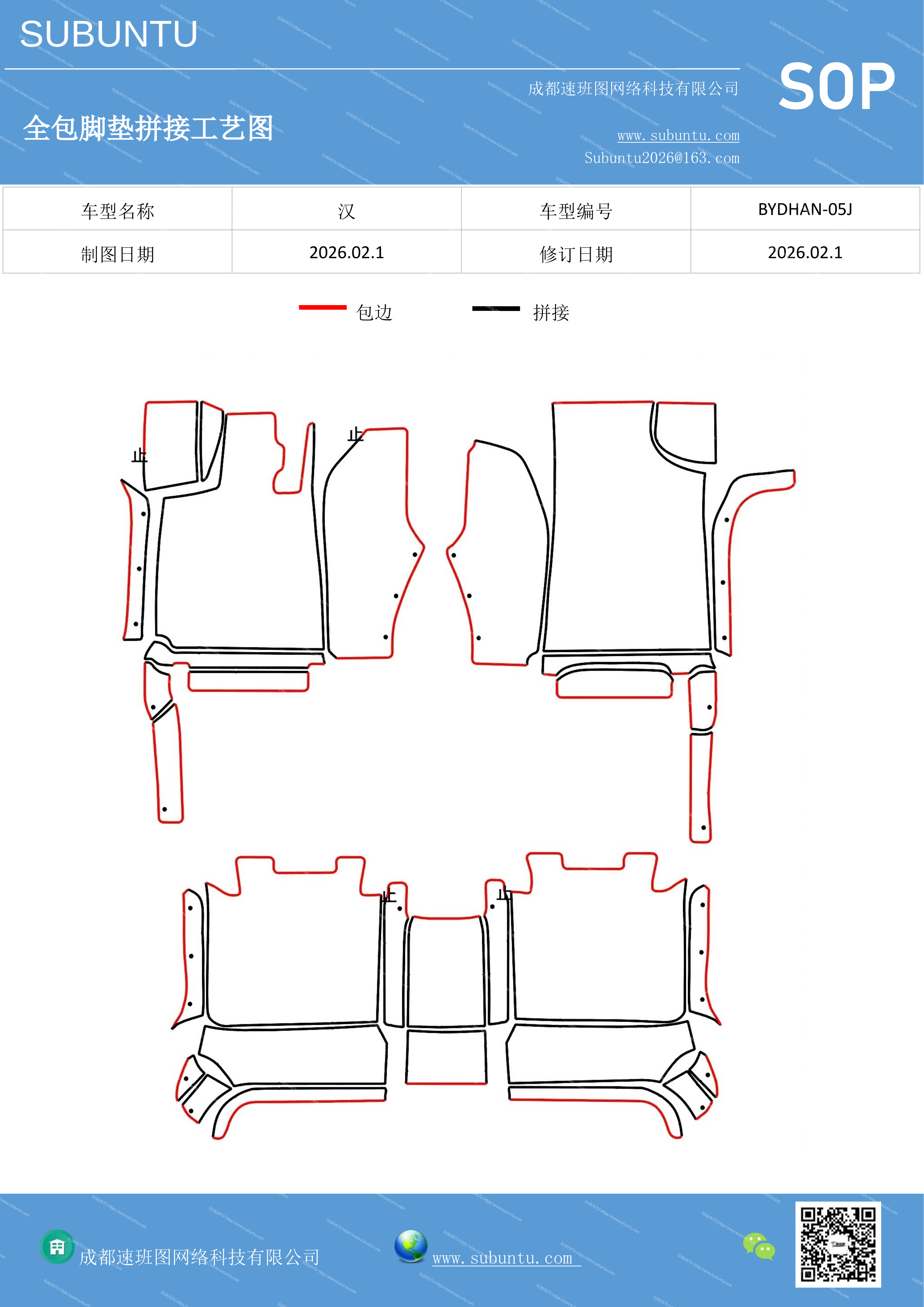 工艺图